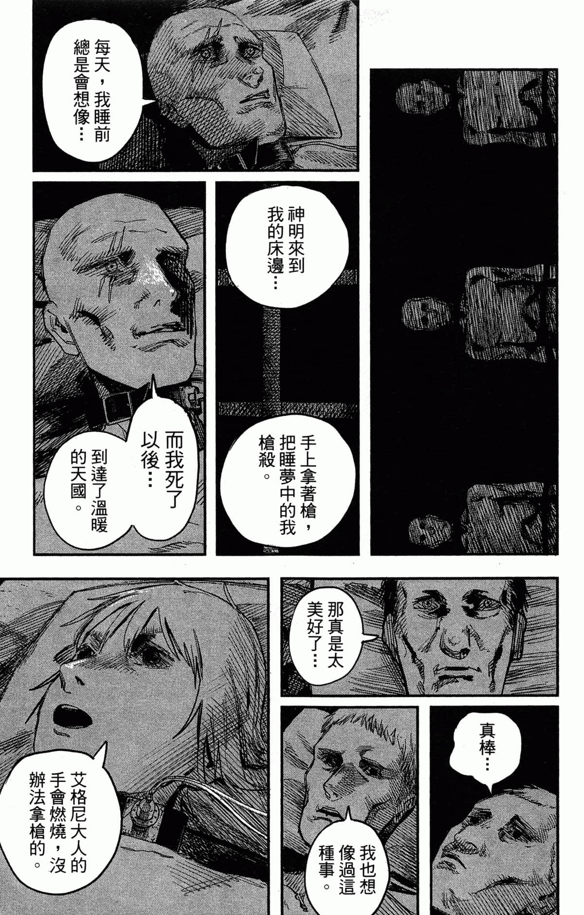 Page 142