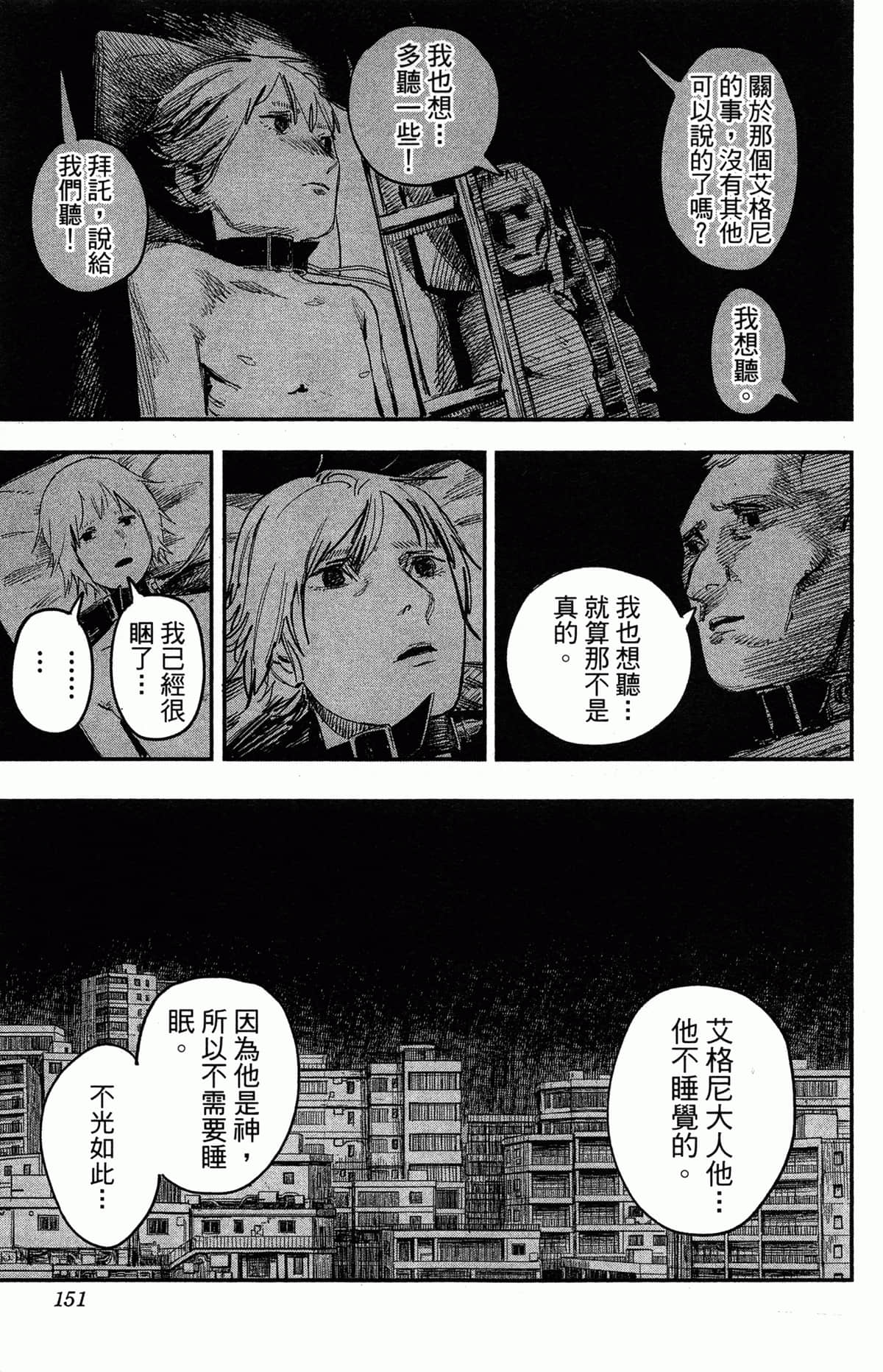 Page 150