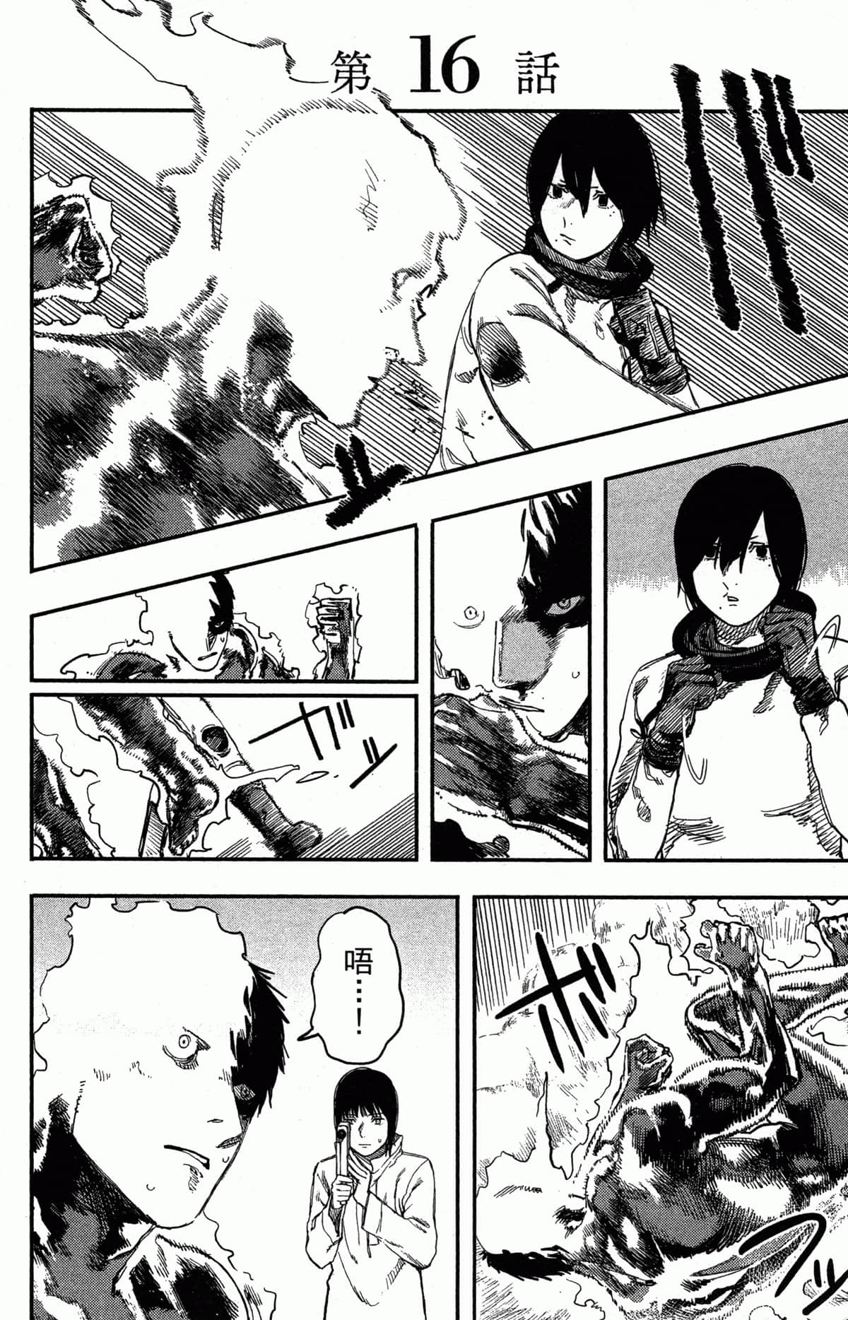 Page 157