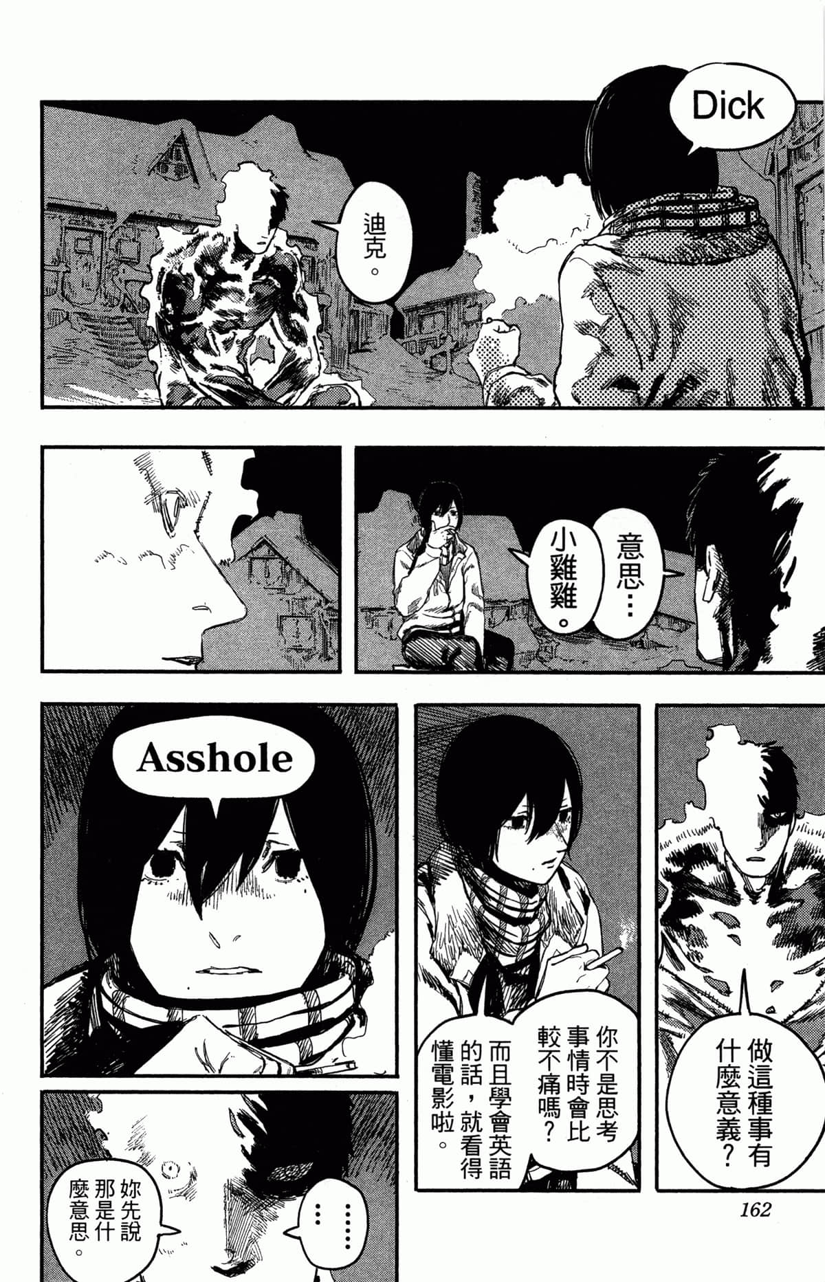 Page 161