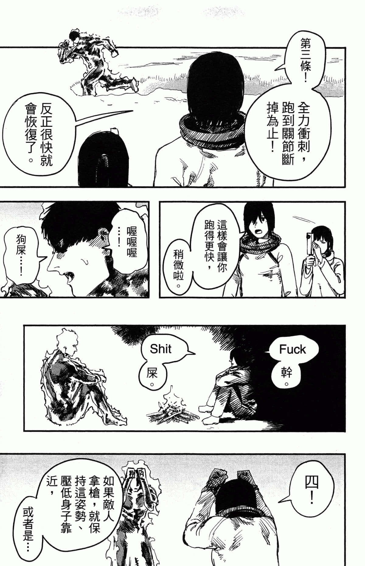 Page 162