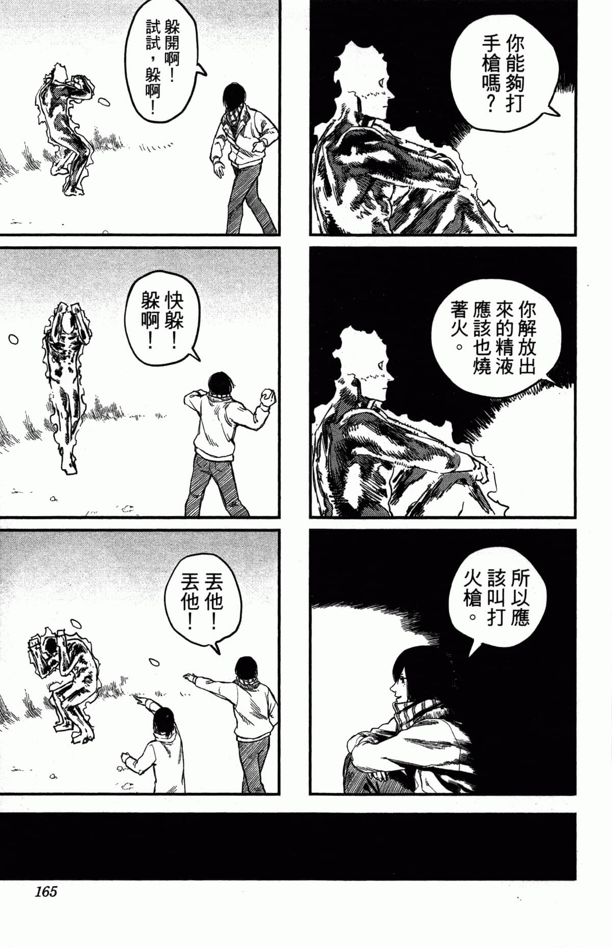 Page 164