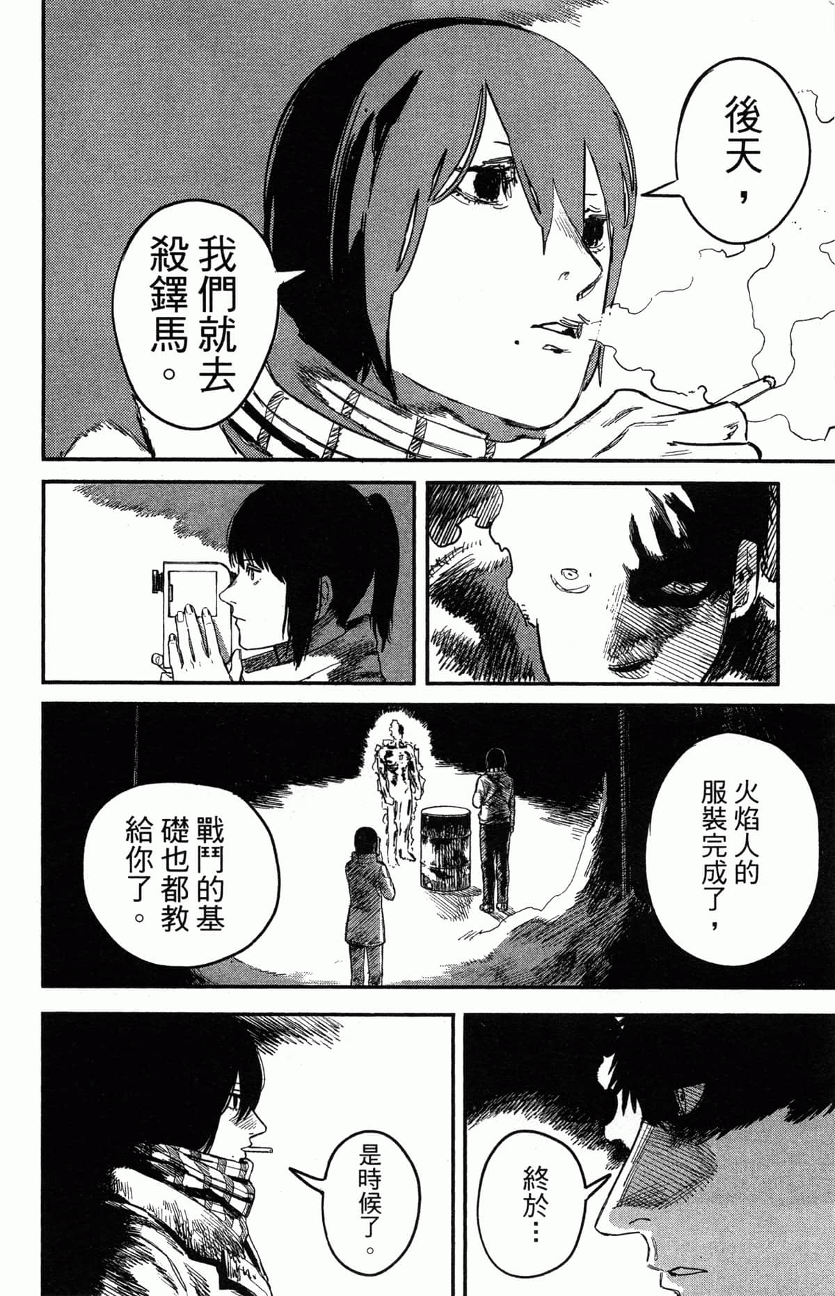 Page 165