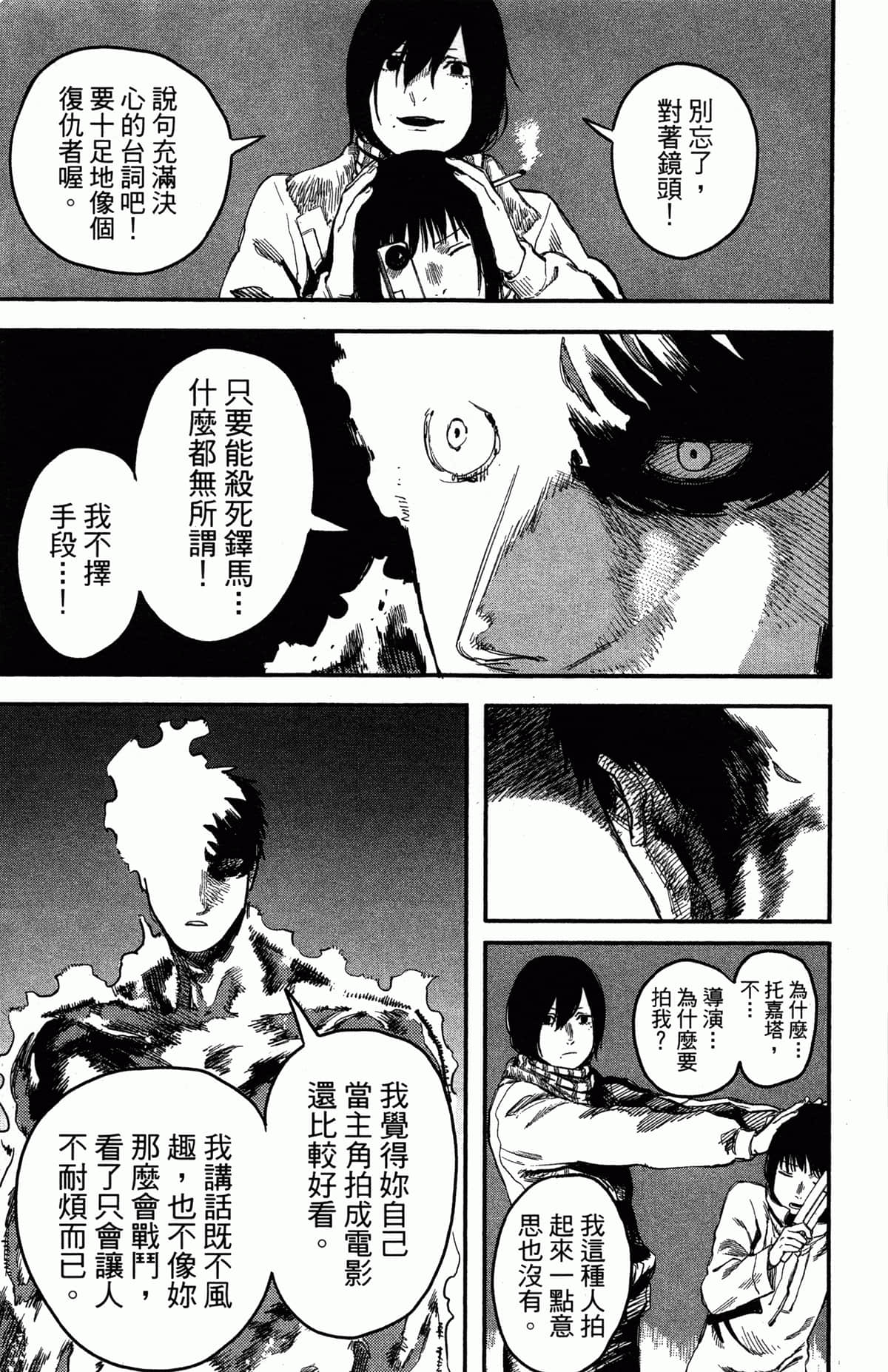 Page 166