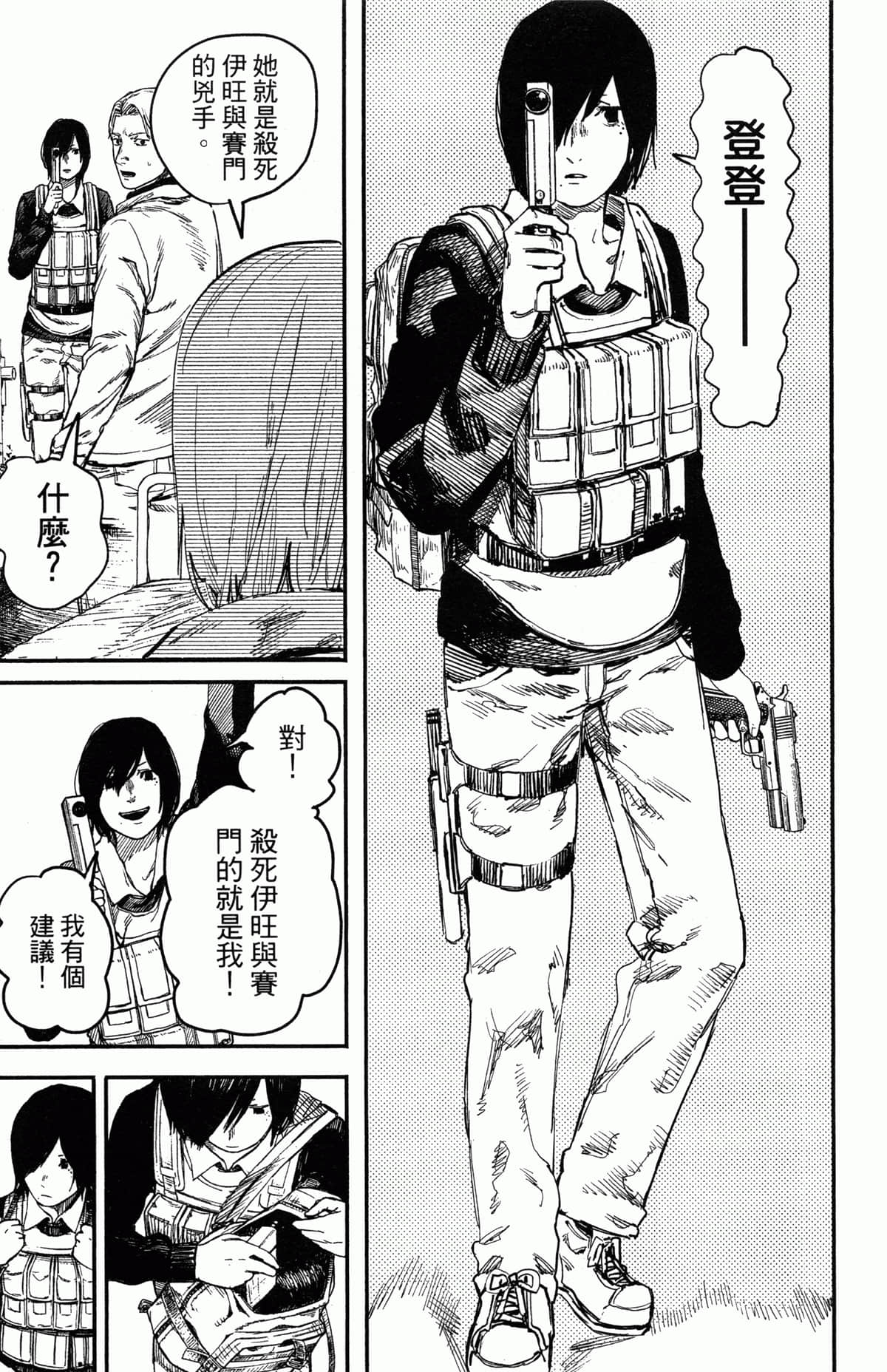 Page 174