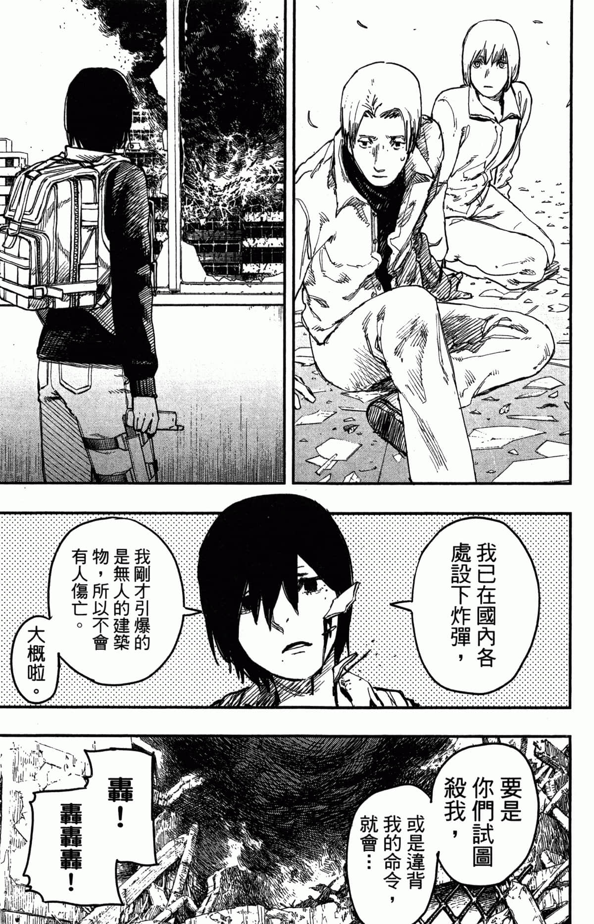 Page 180