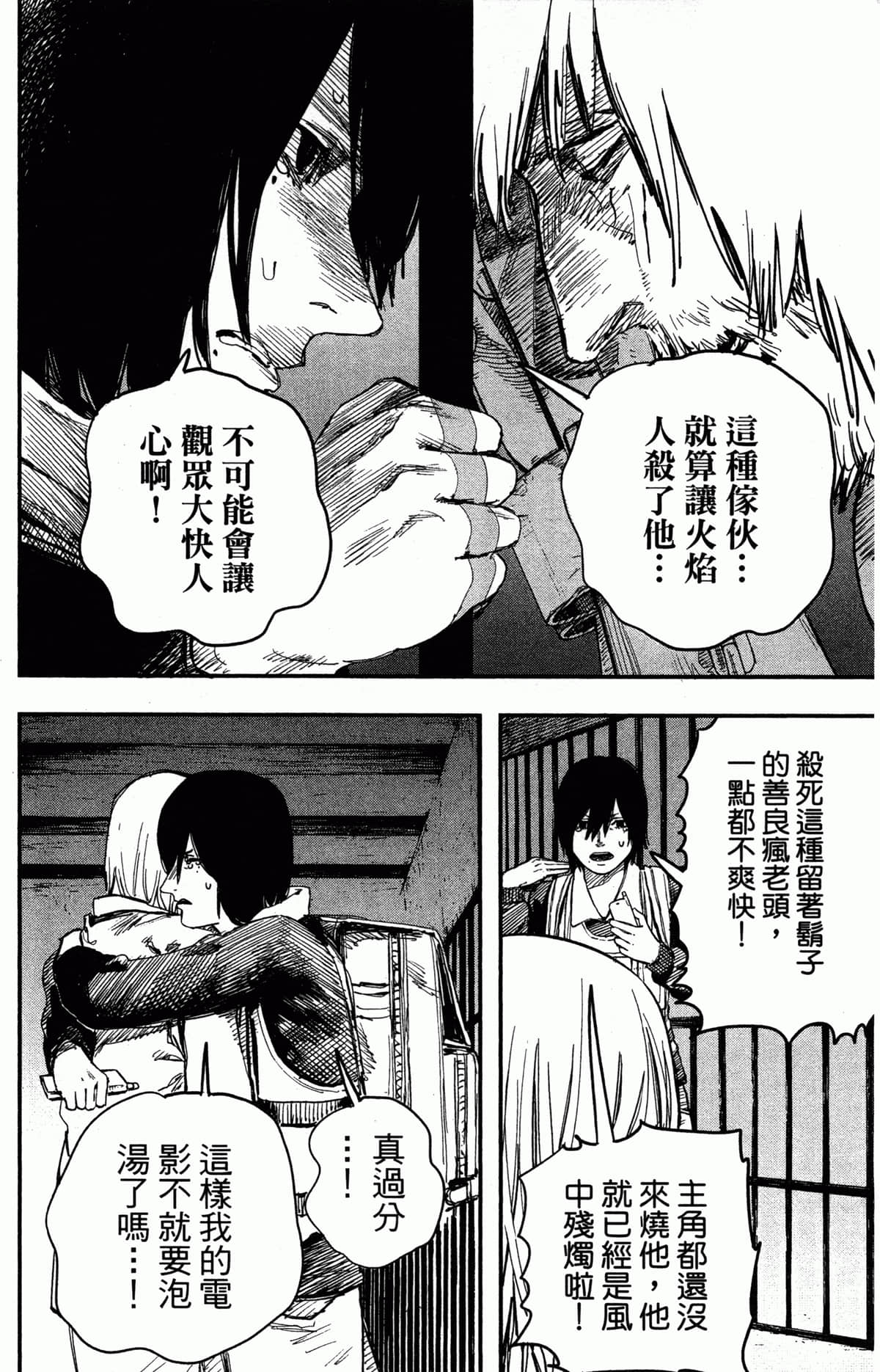 Page 185
