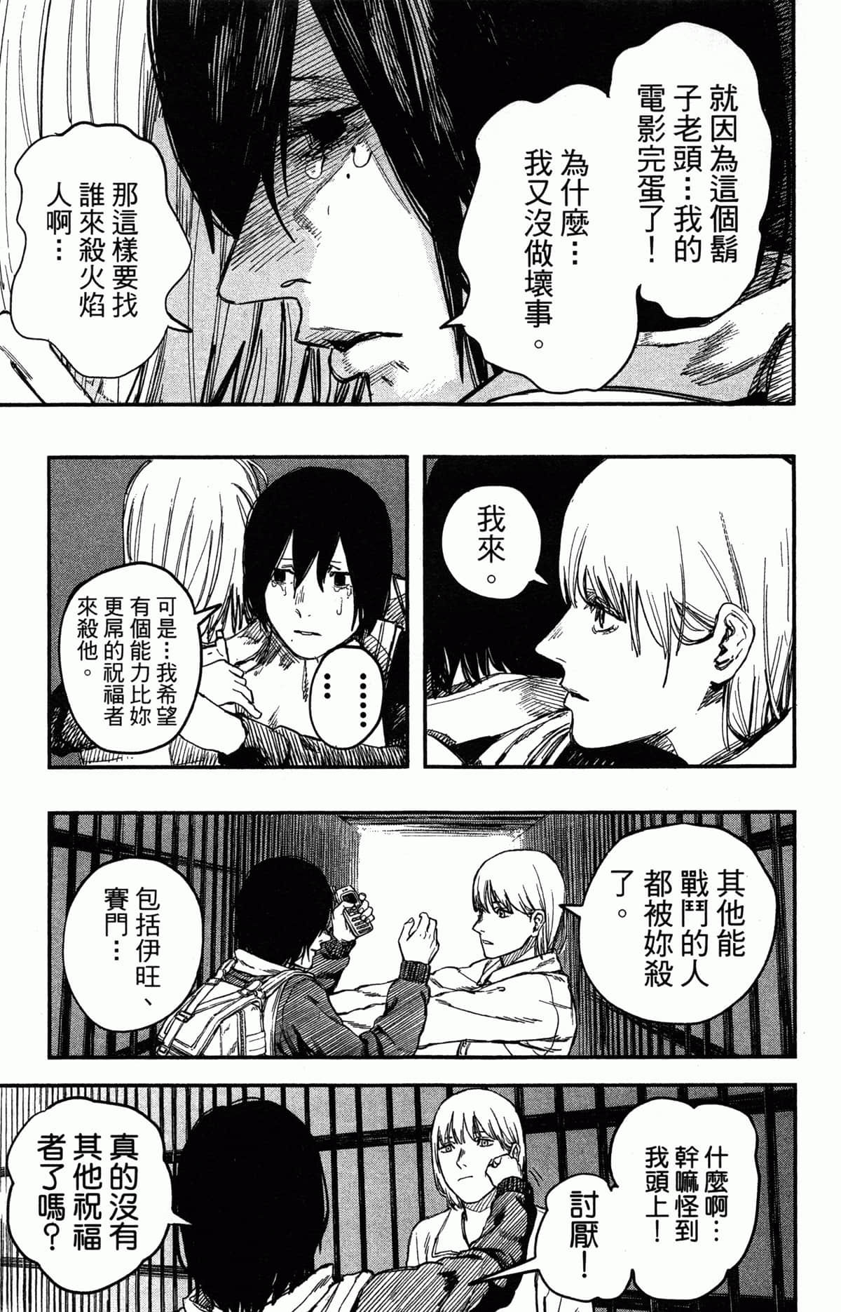 Page 186