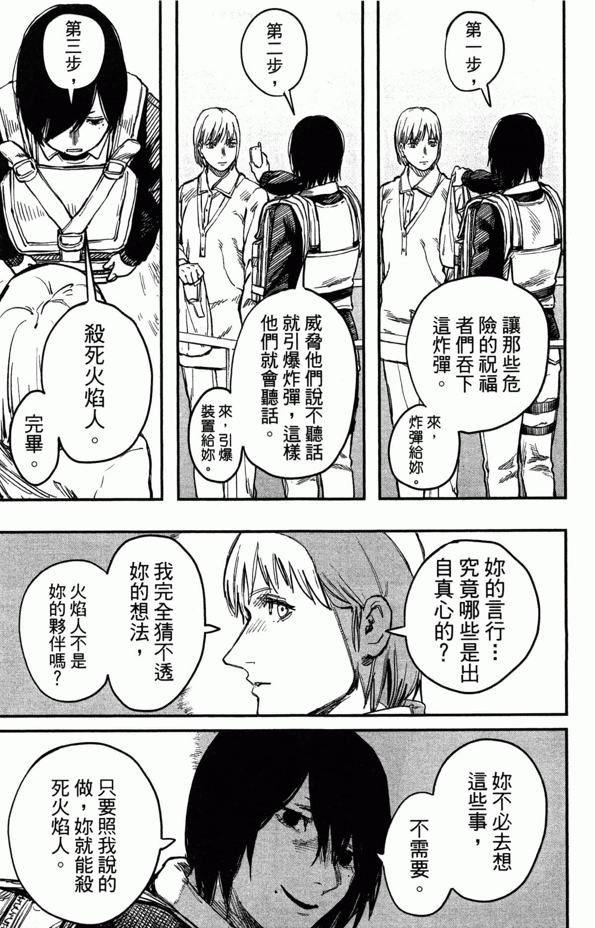 Page 188