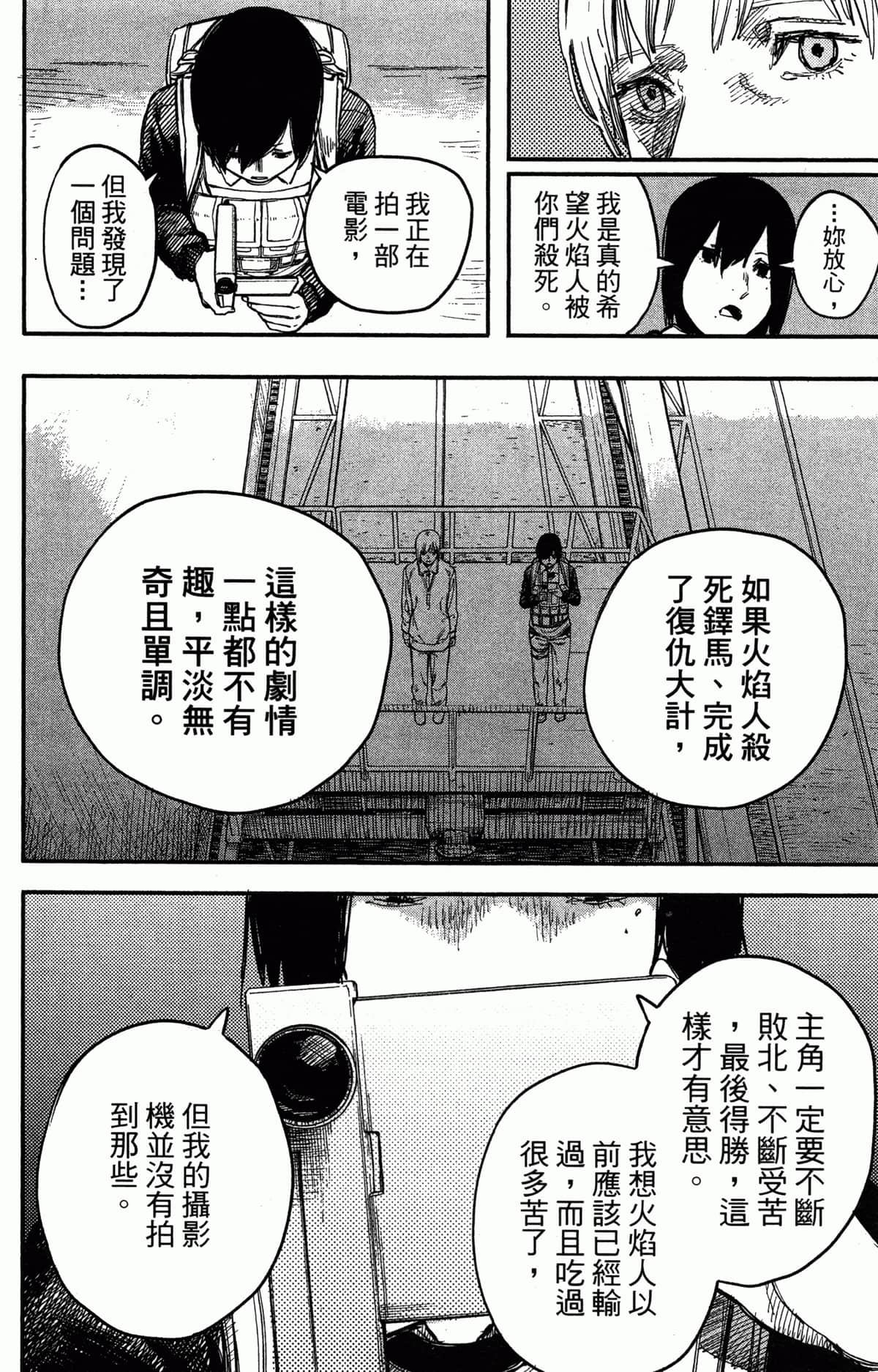 Page 189