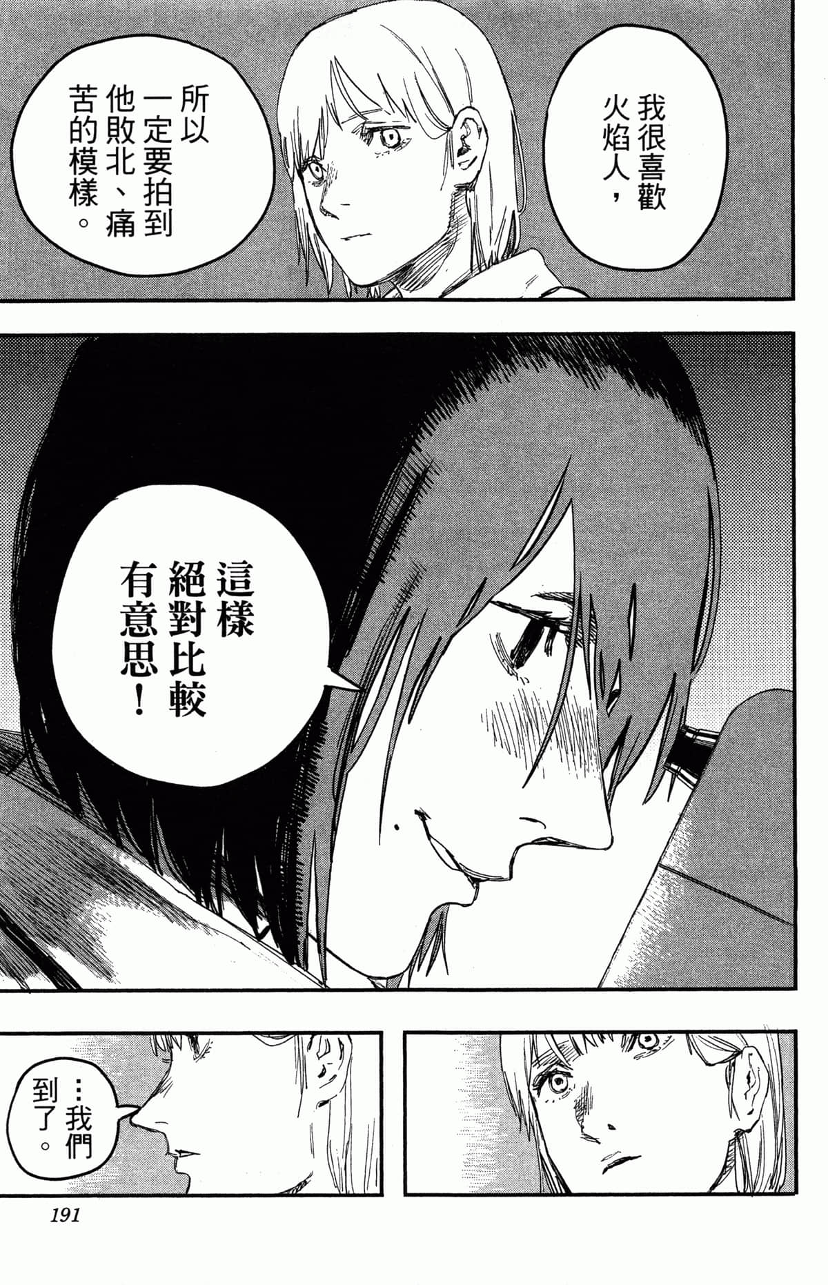 Page 190