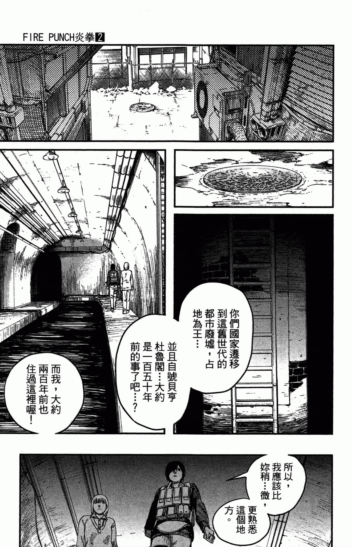Page 196
