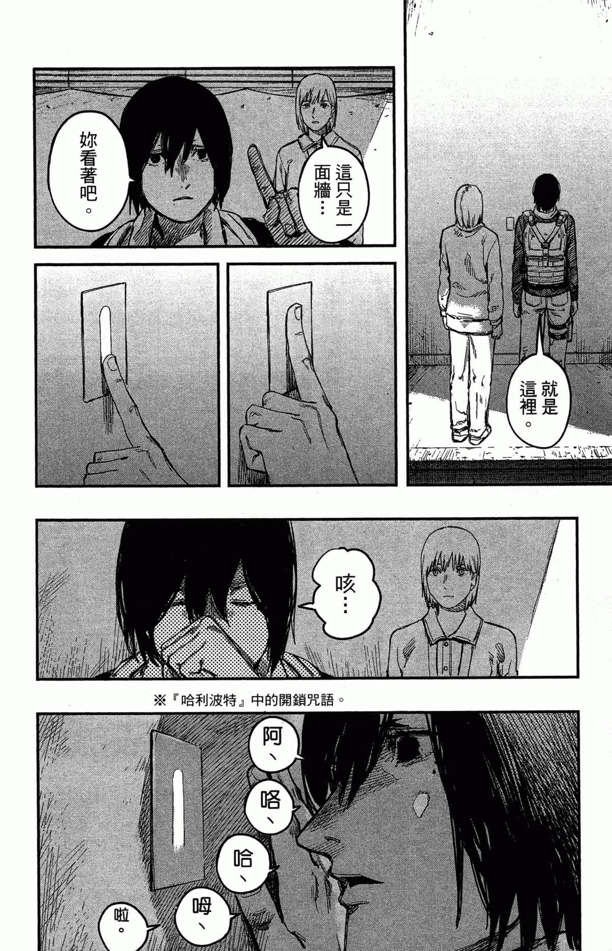 Page 197
