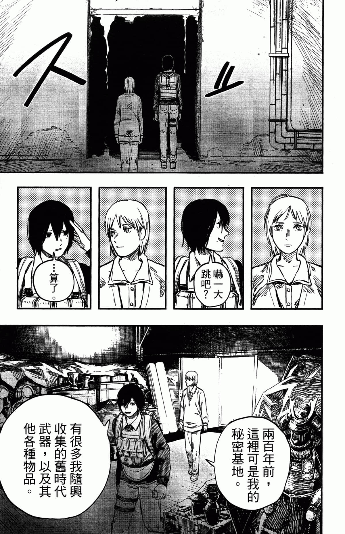 Page 198