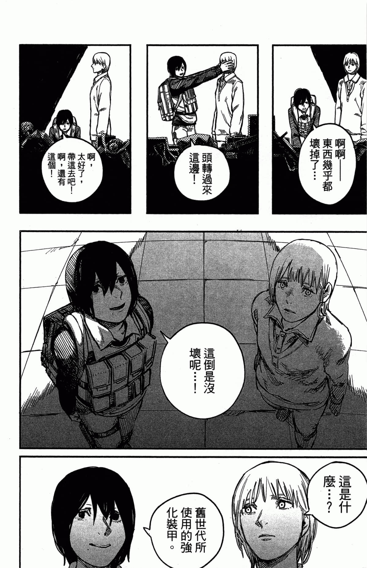 Page 199