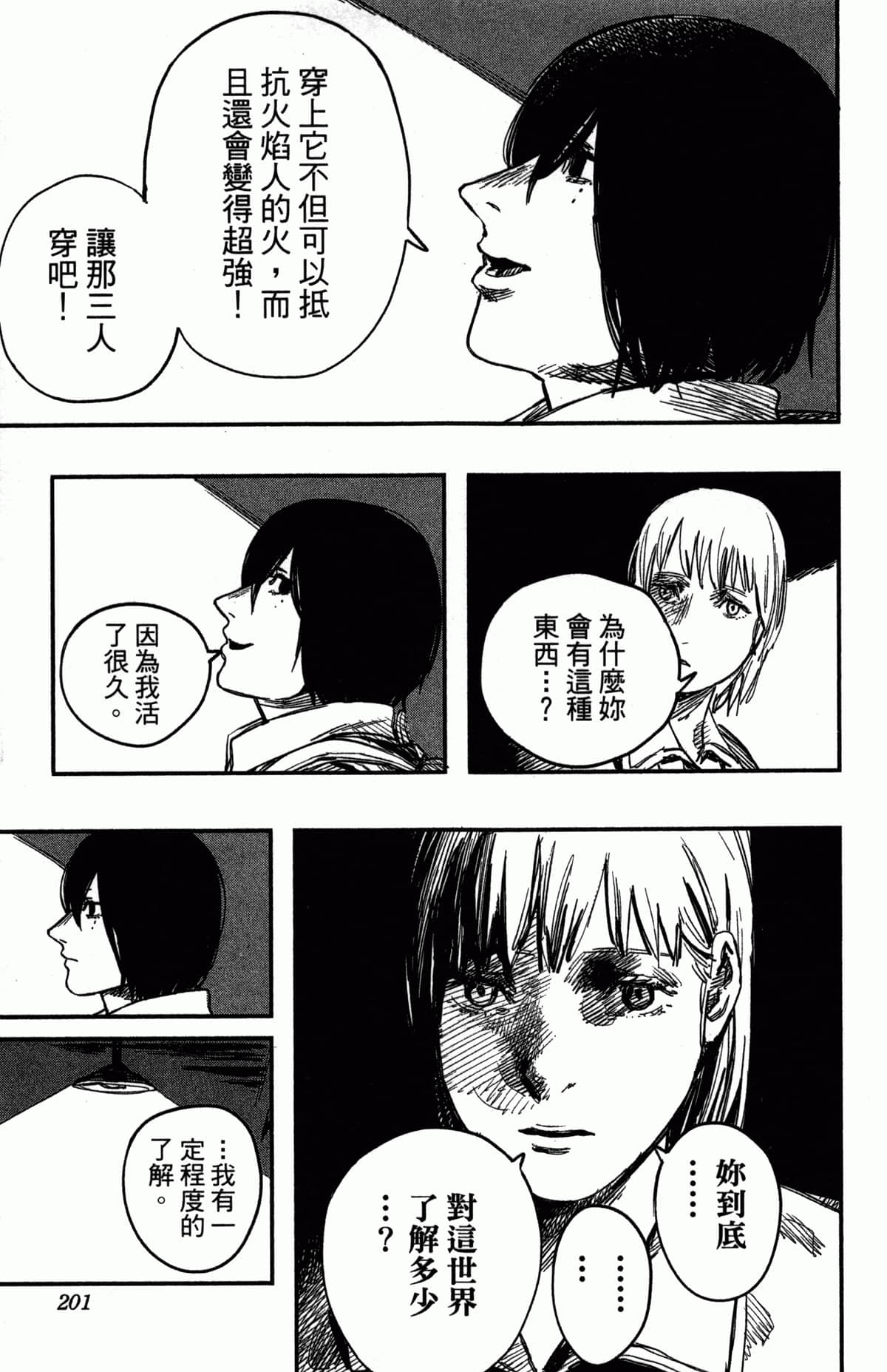 Page 200