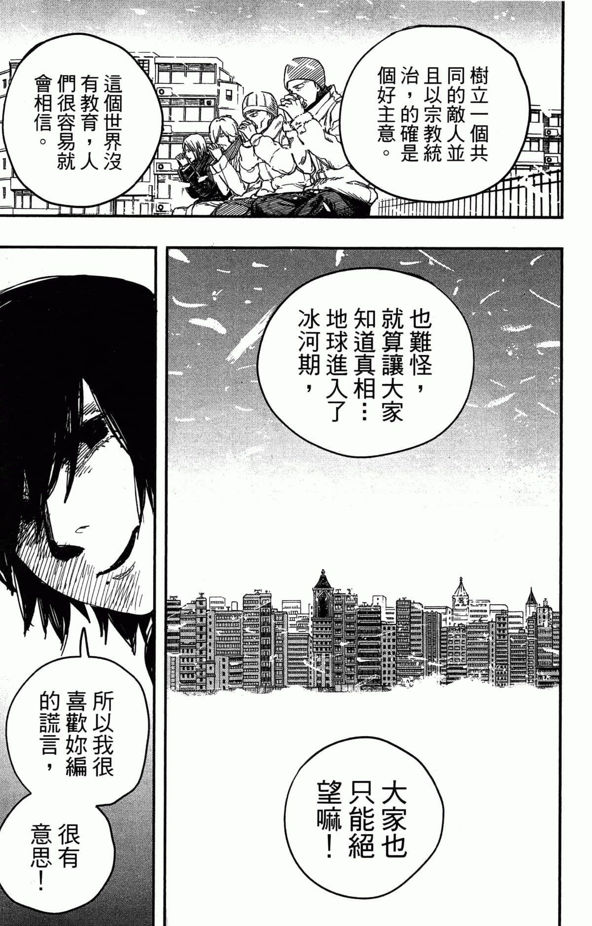 Page 202