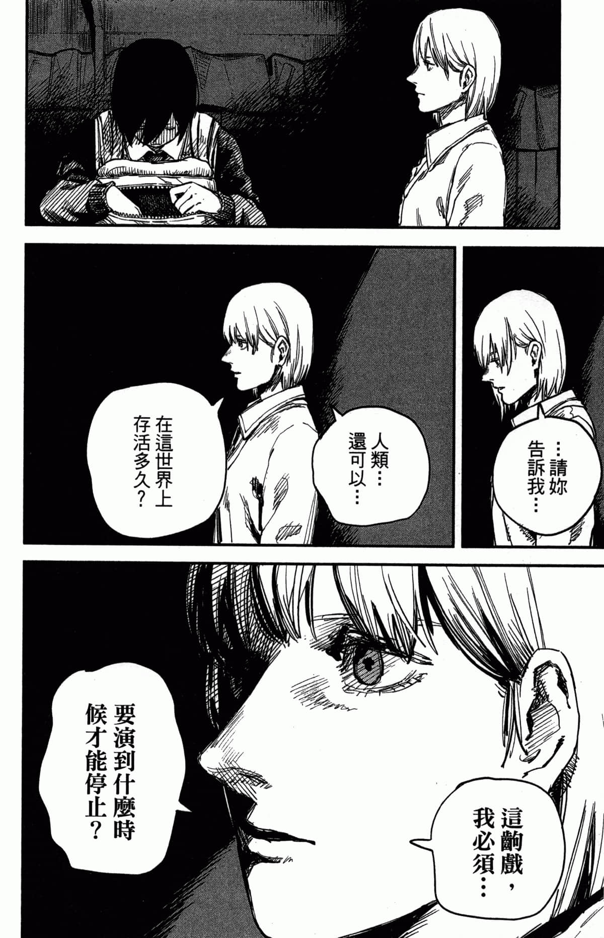 Page 203