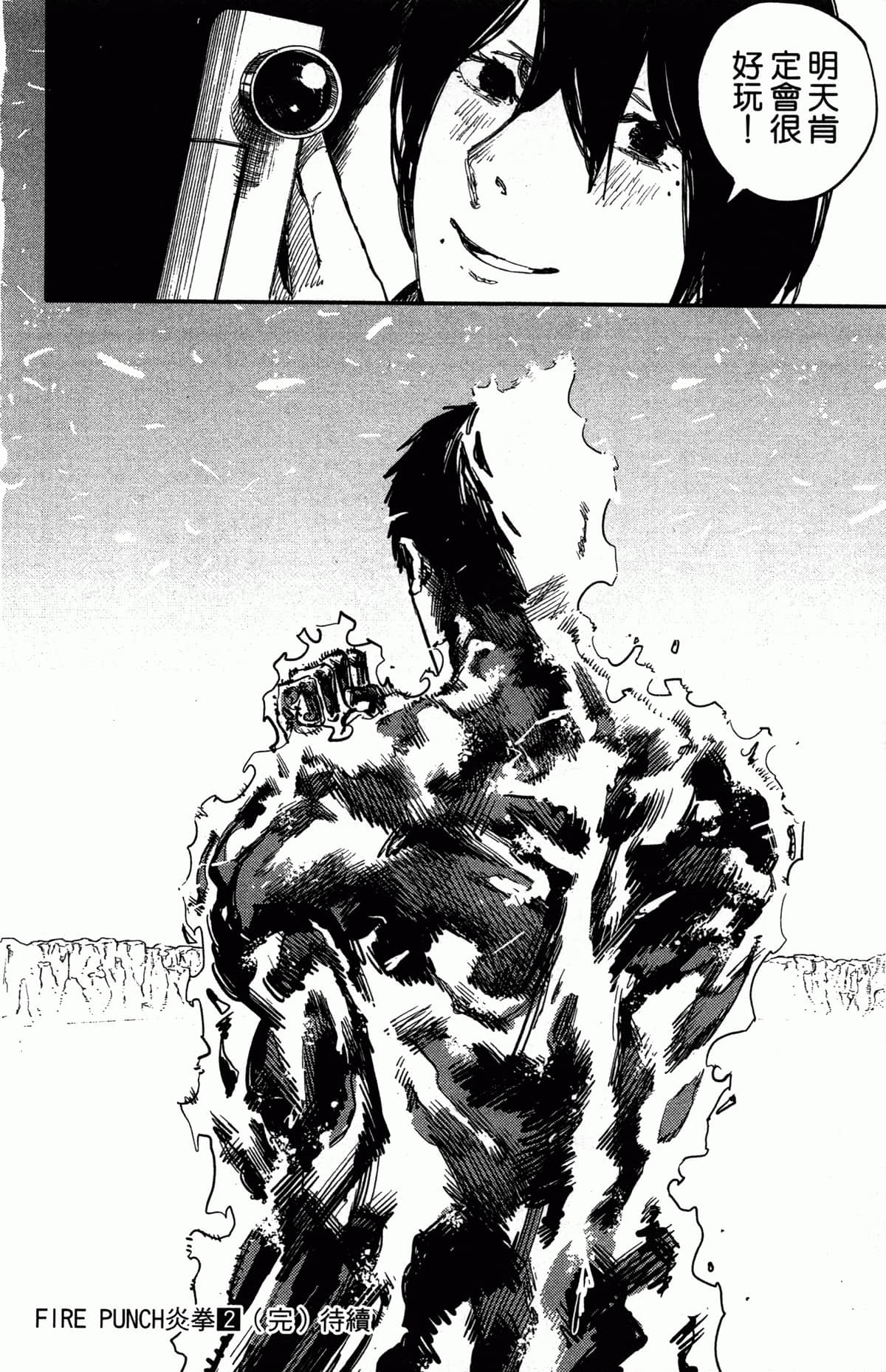 Page 205