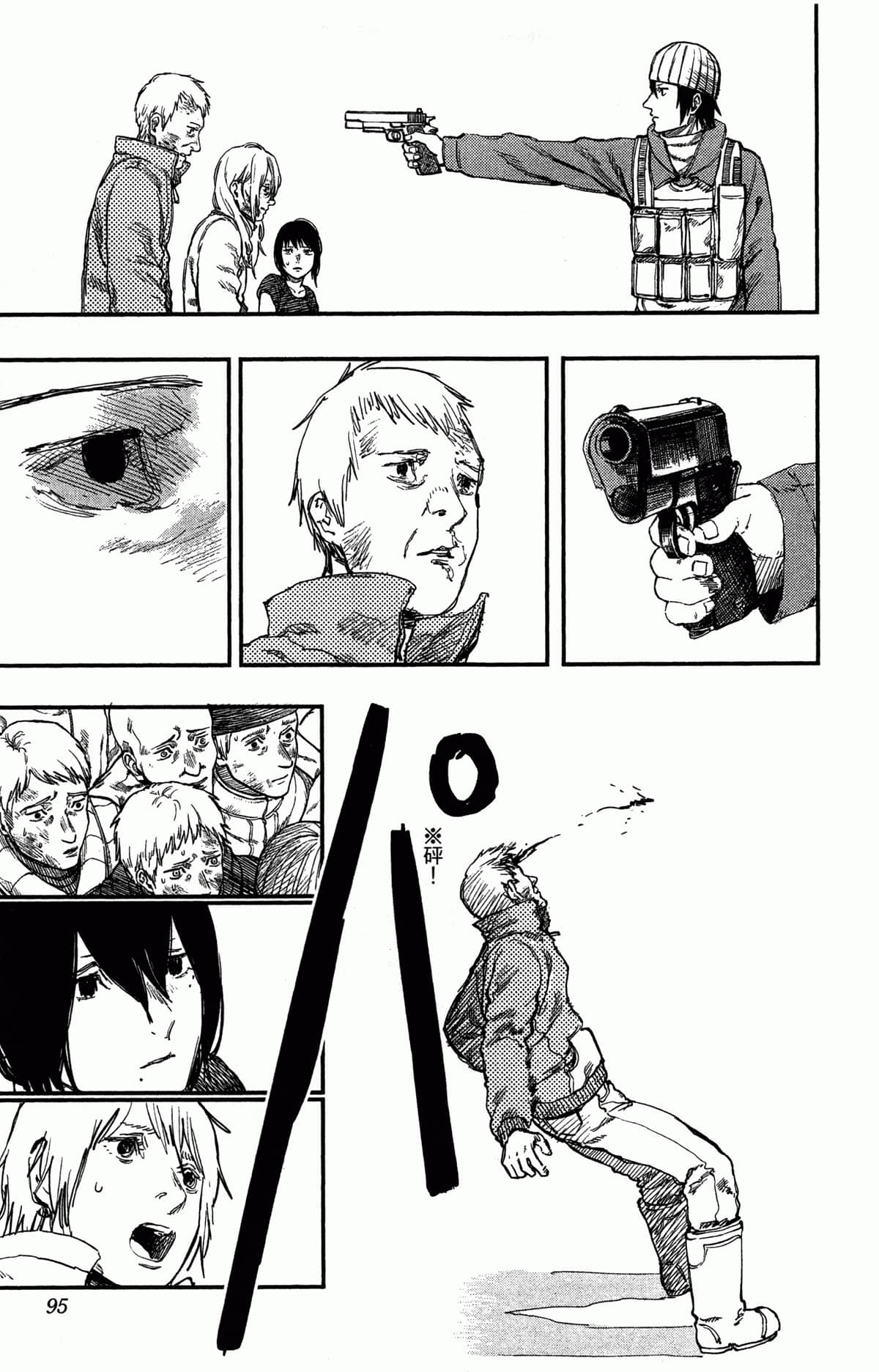 Page 94
