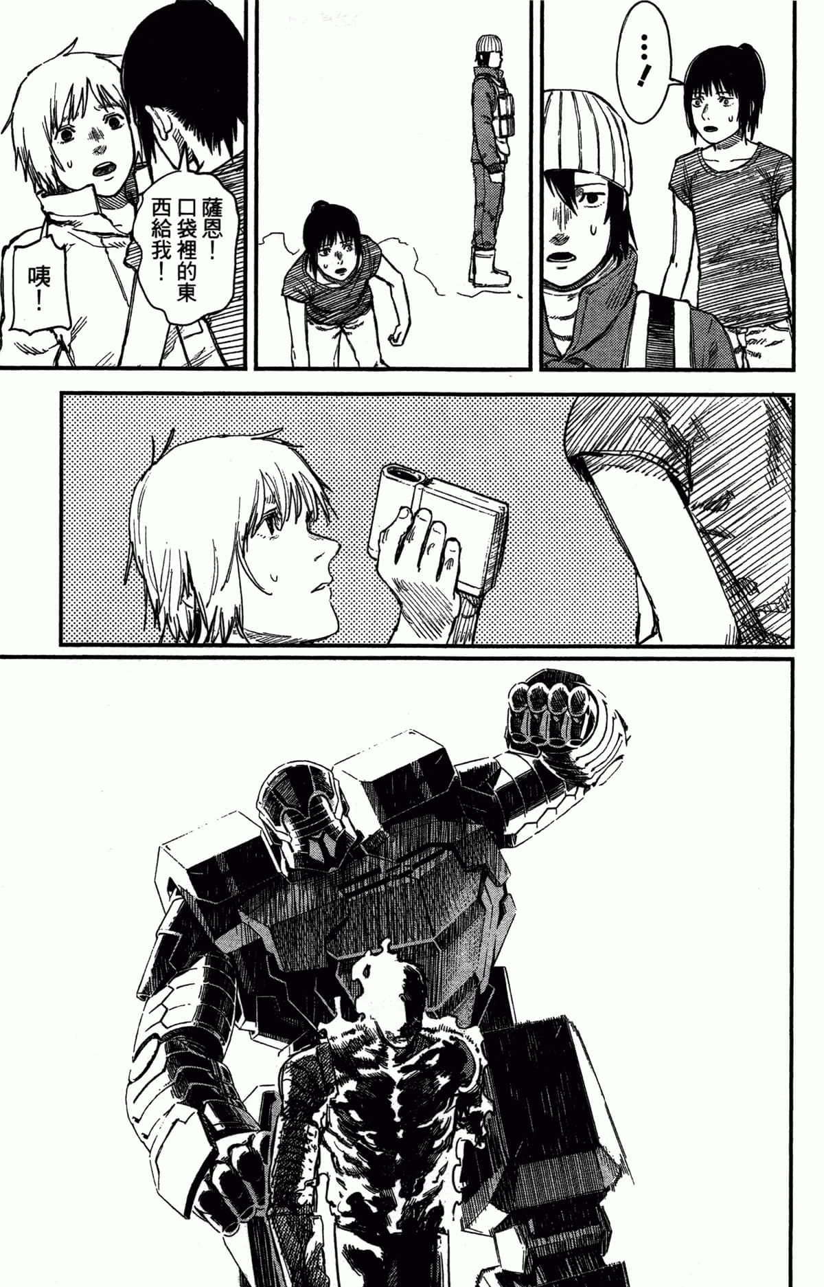 Page 100