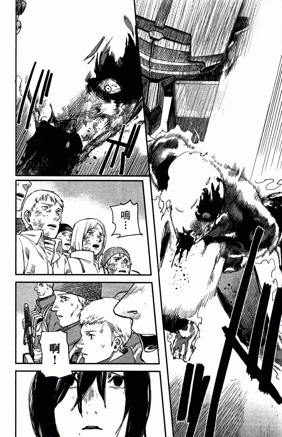 Page 101