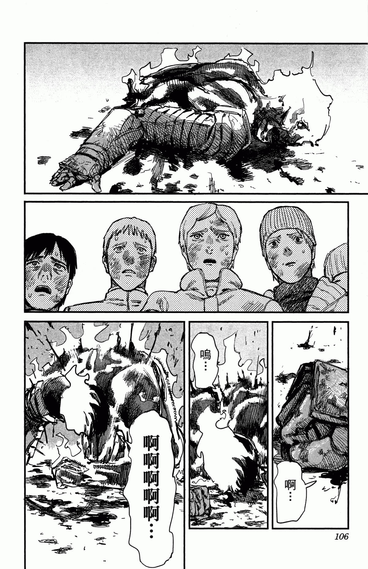 Page 105