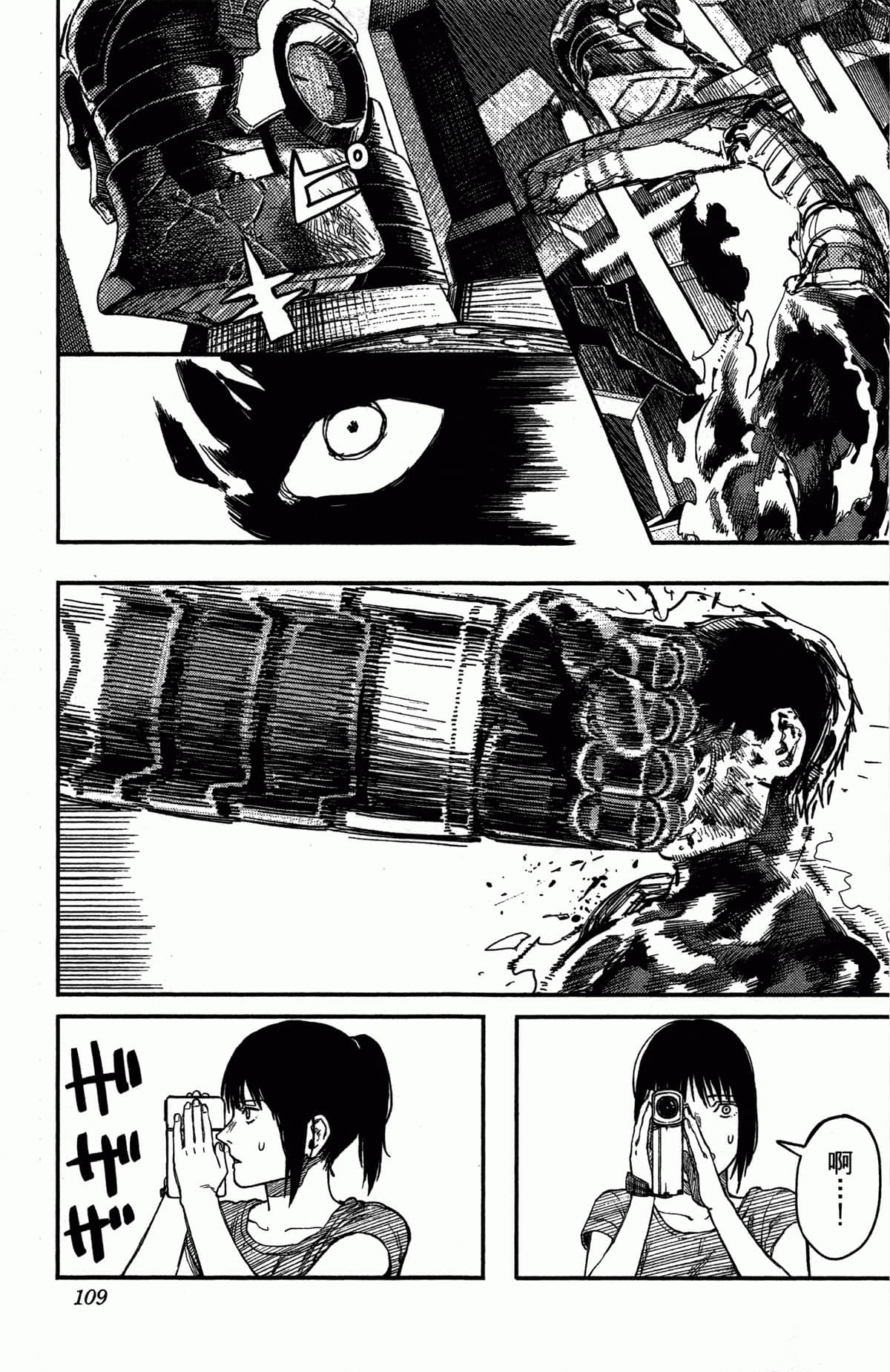 Page 108