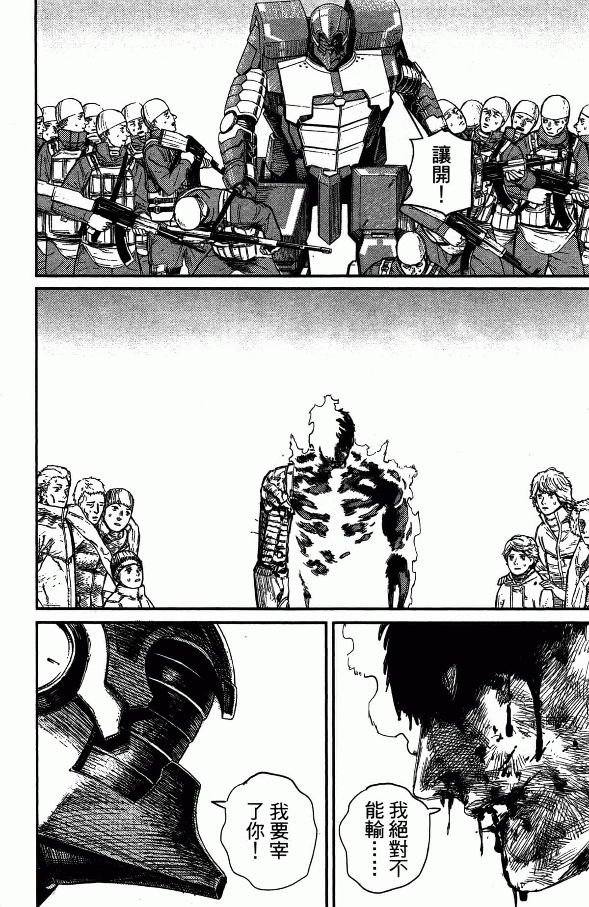 Page 119