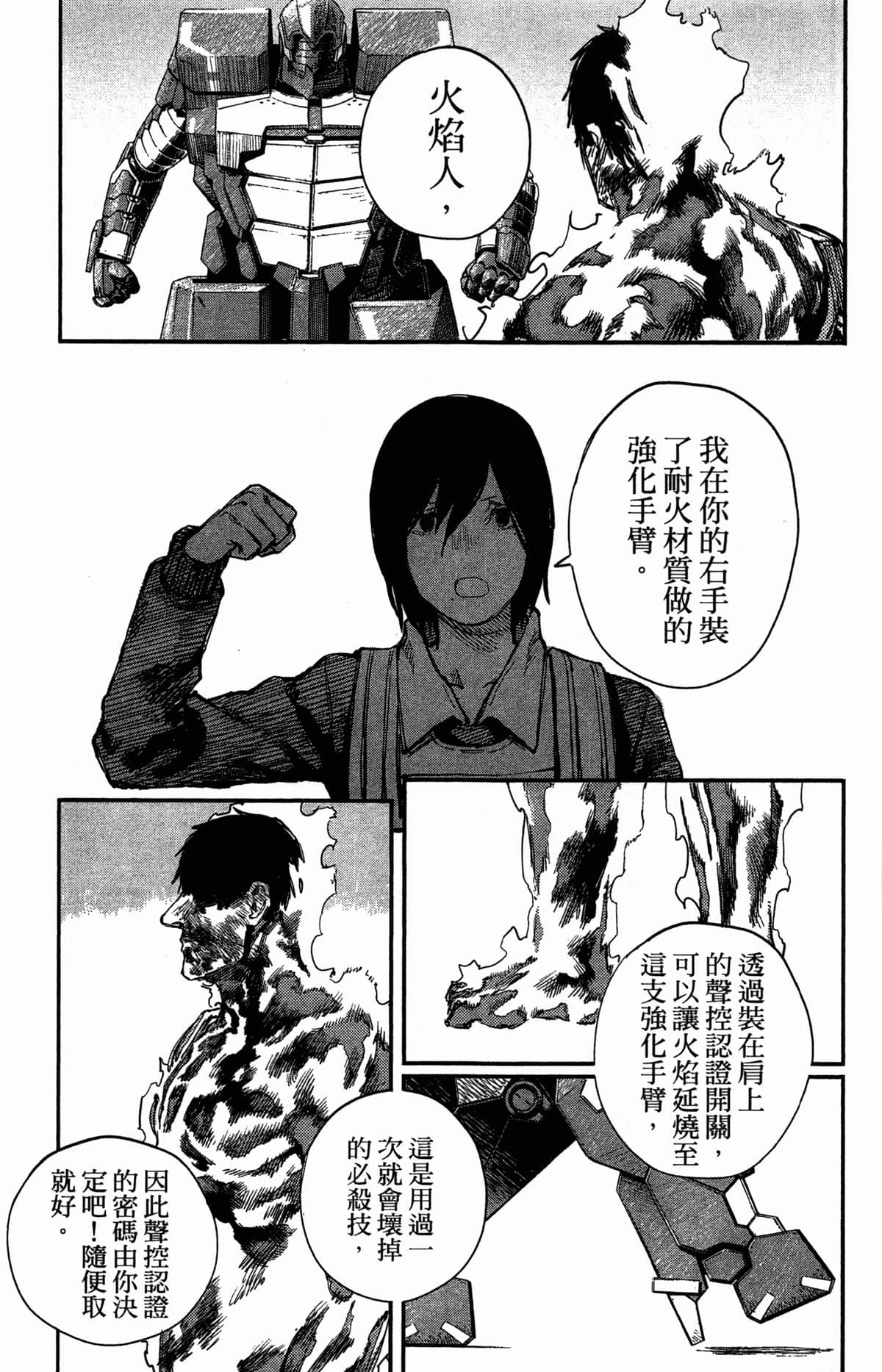 Page 120