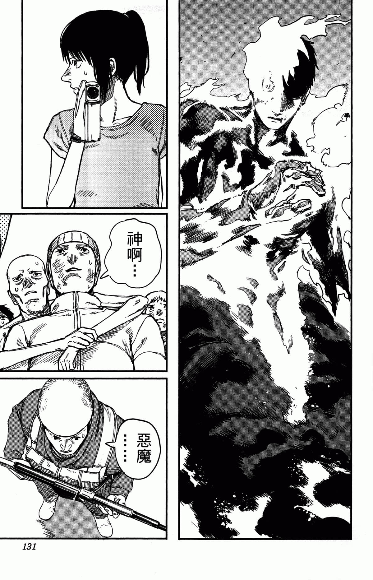 Page 128