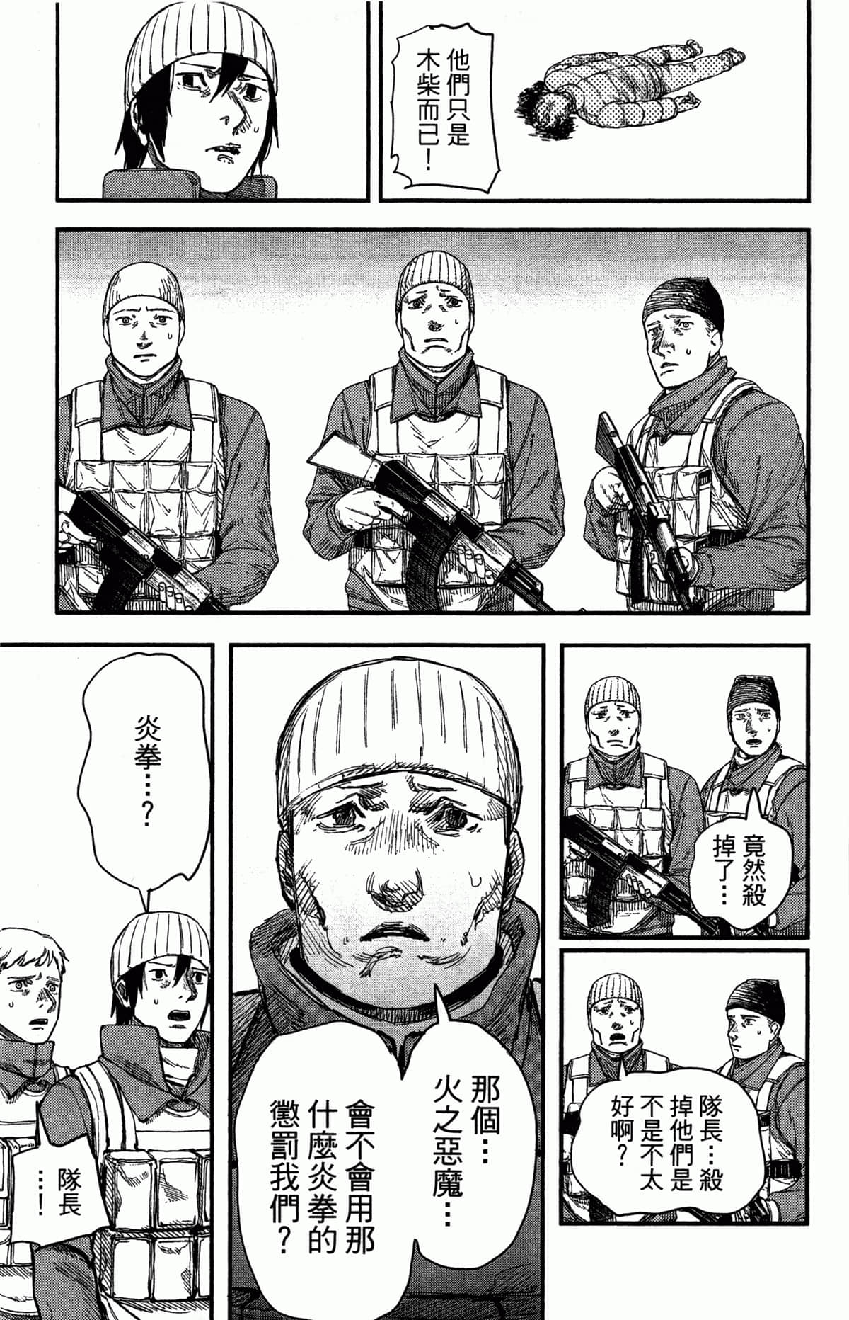 Page 136