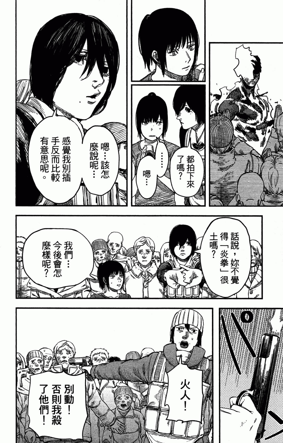 Page 155