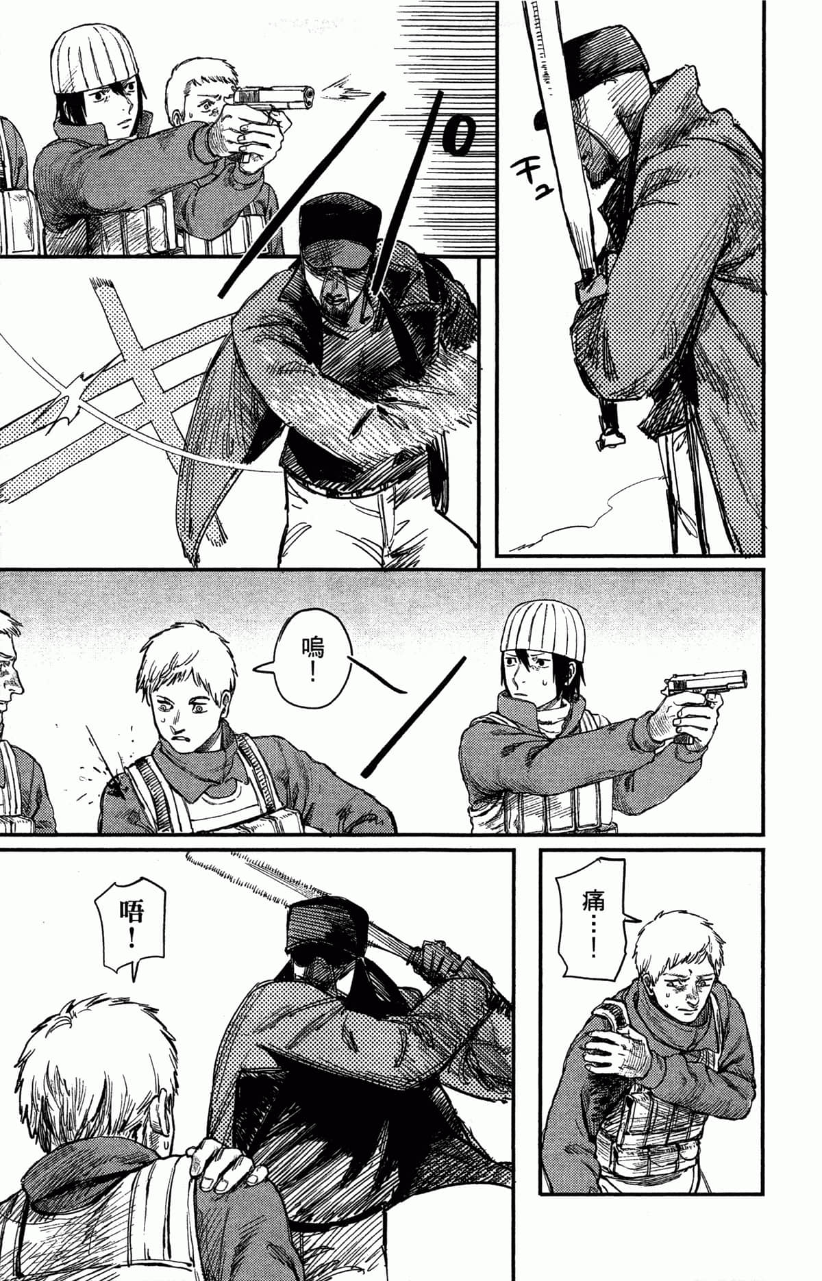 Page 158