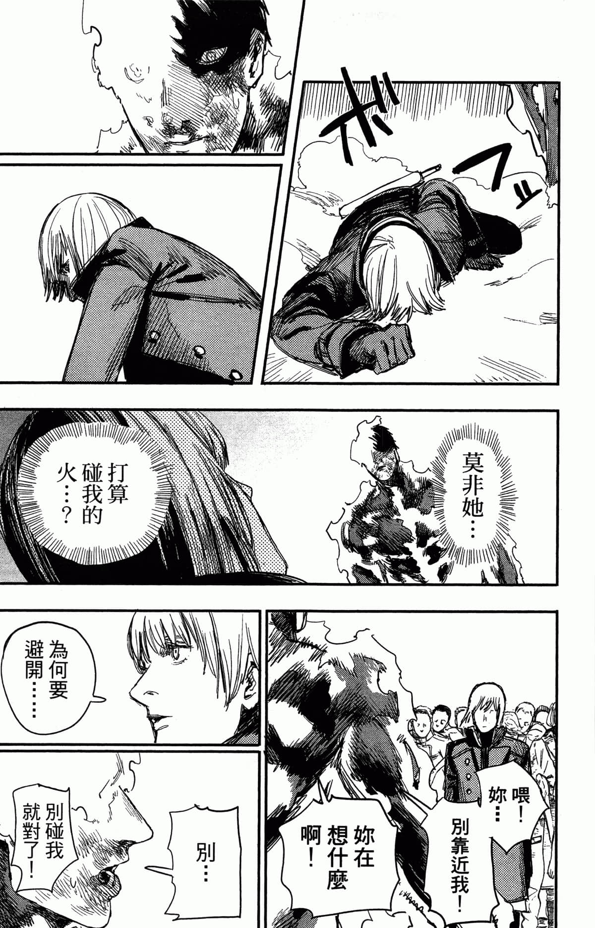 Page 162