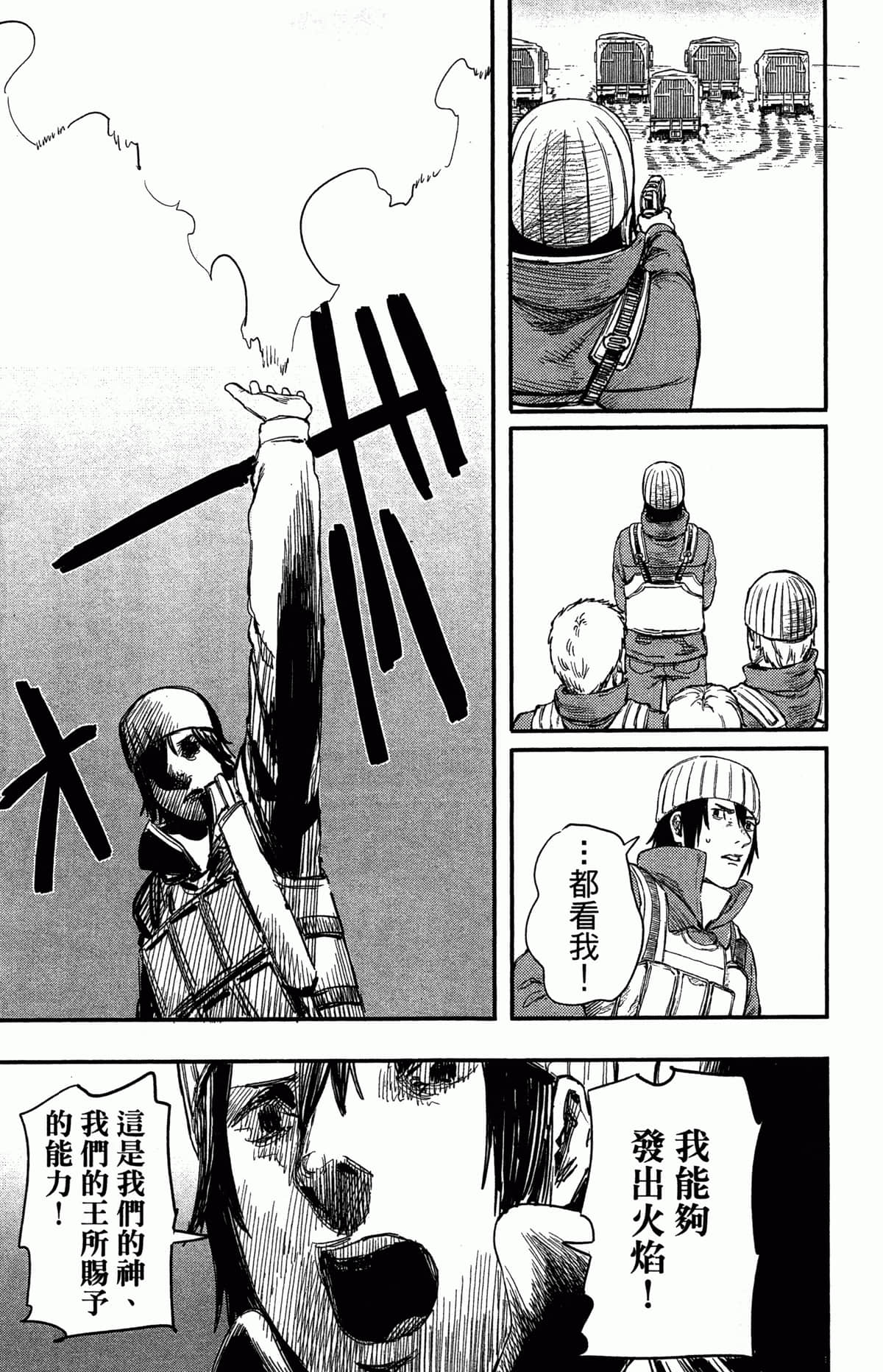 Page 166