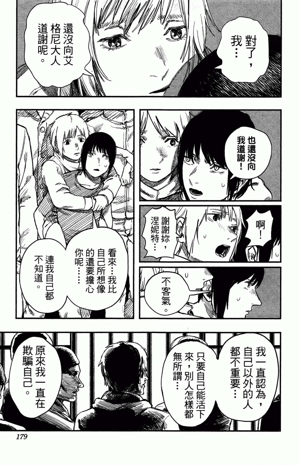 Page 174