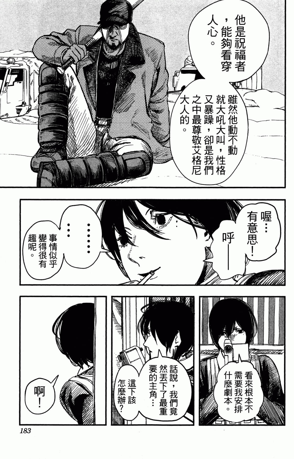 Page 178