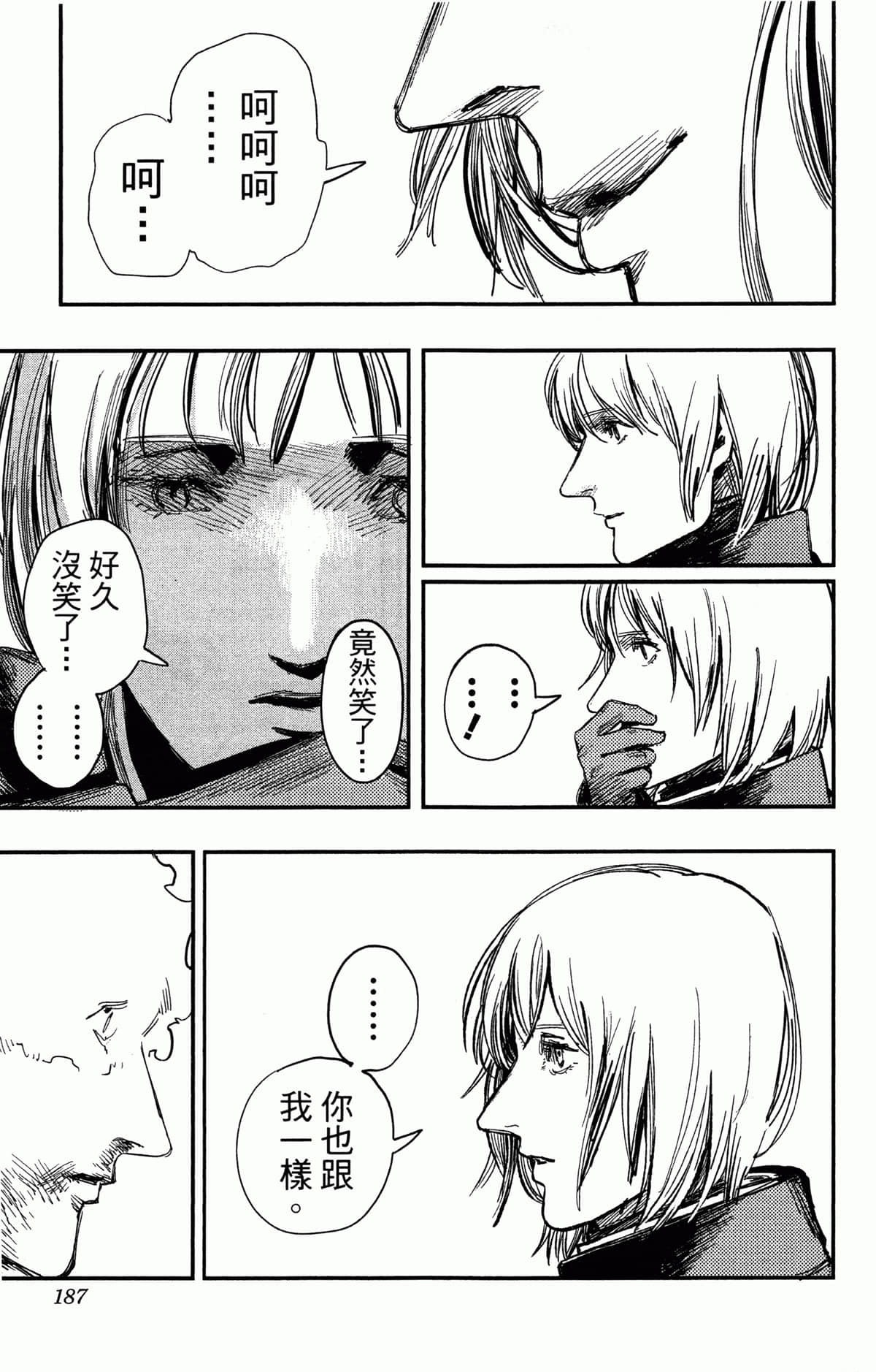 Page 182