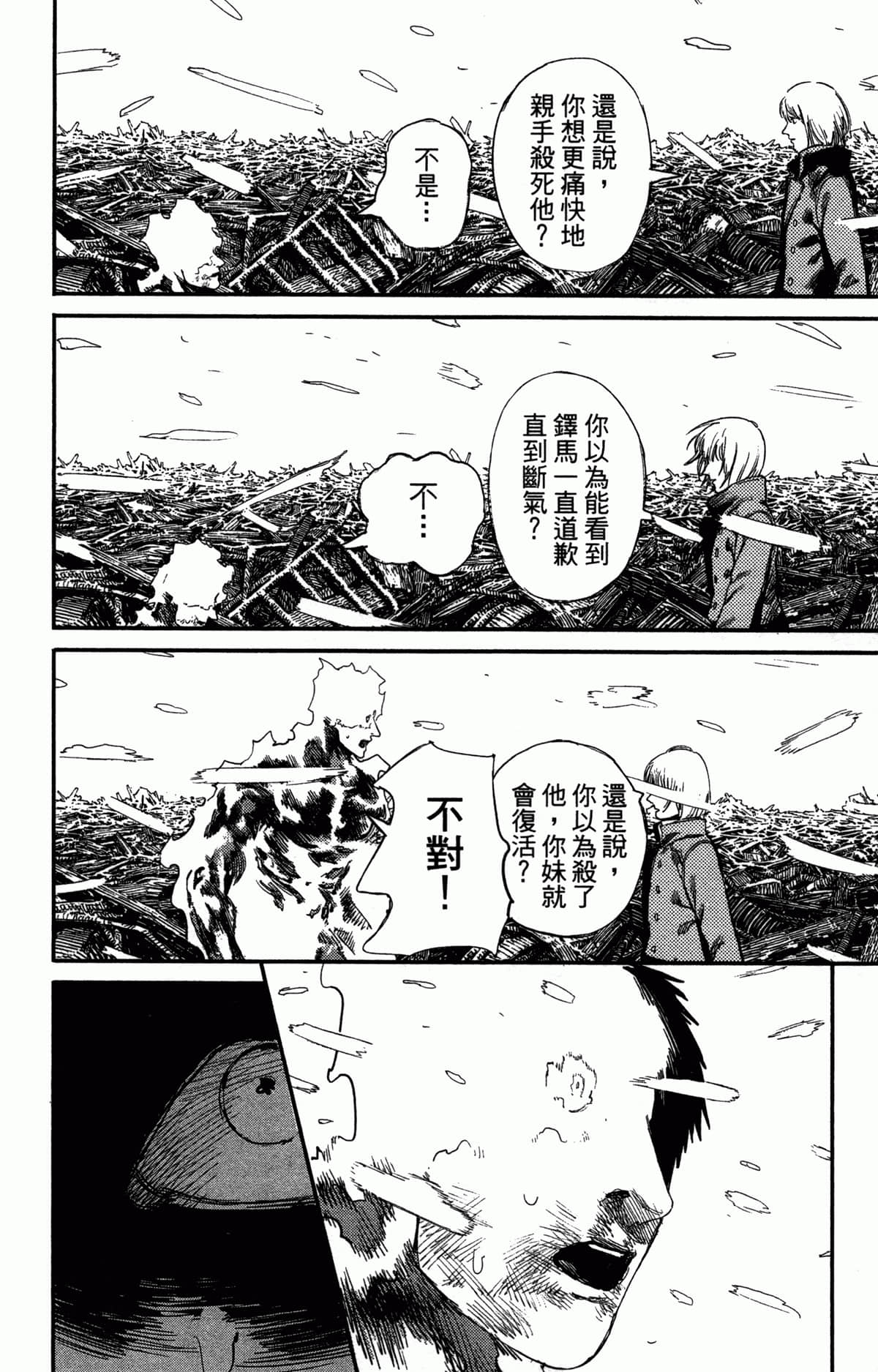 Page 187