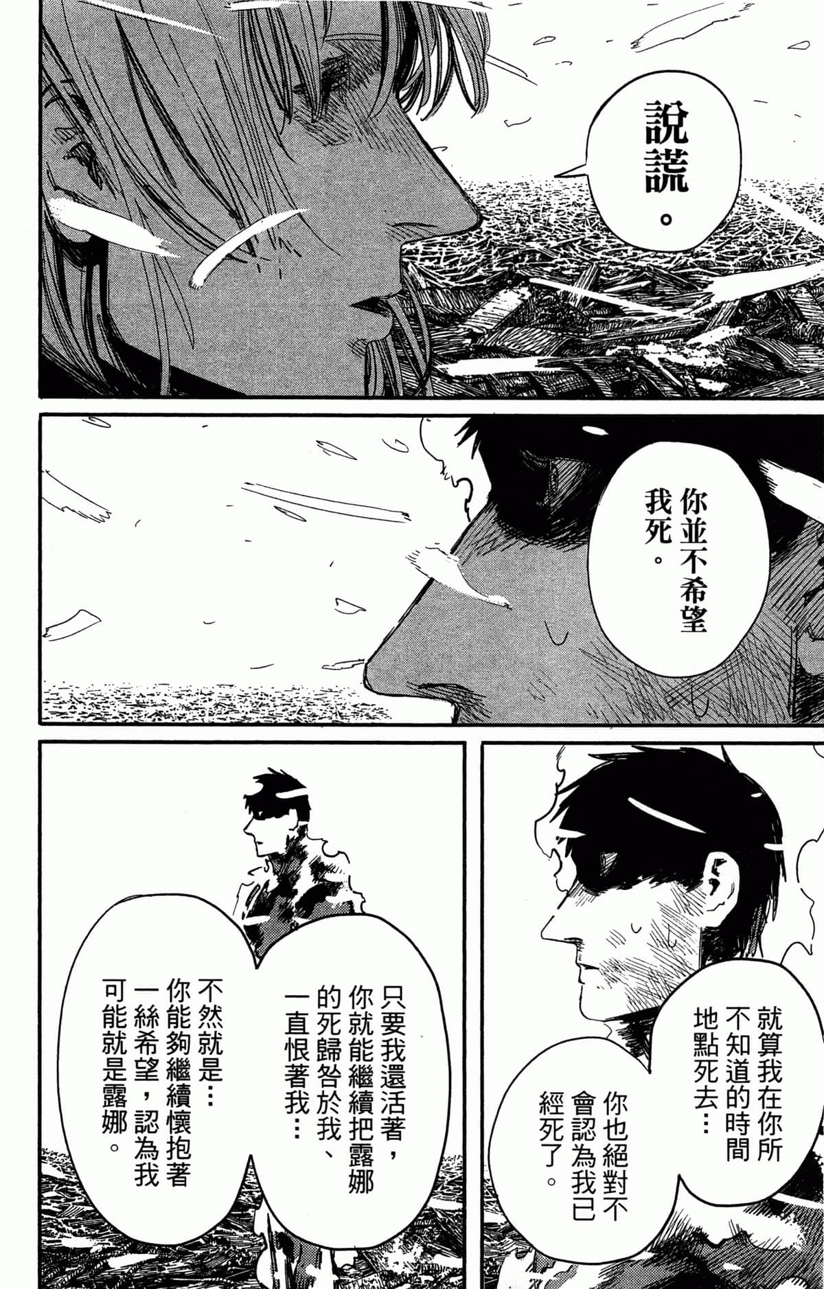 Page 189