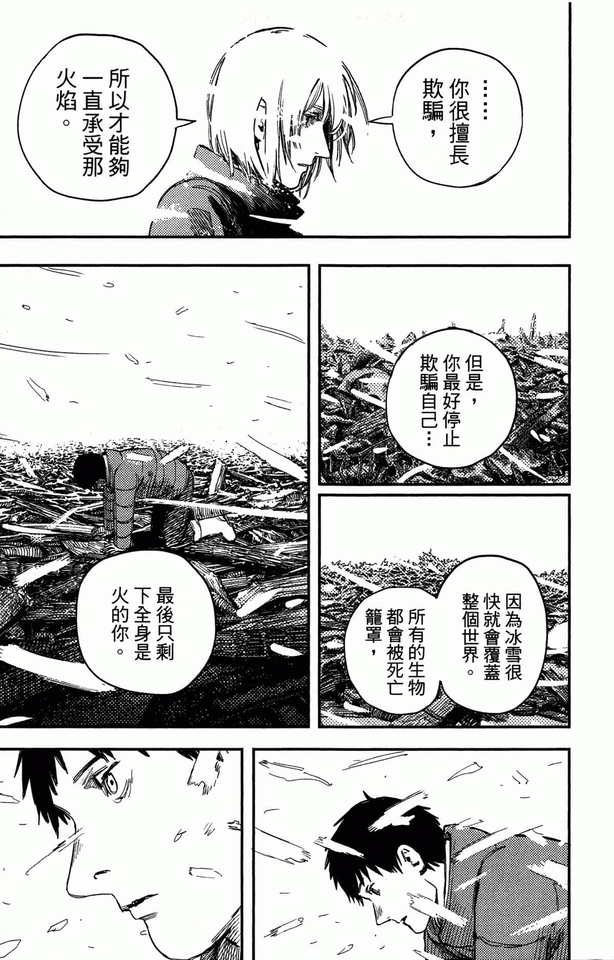 Page 190