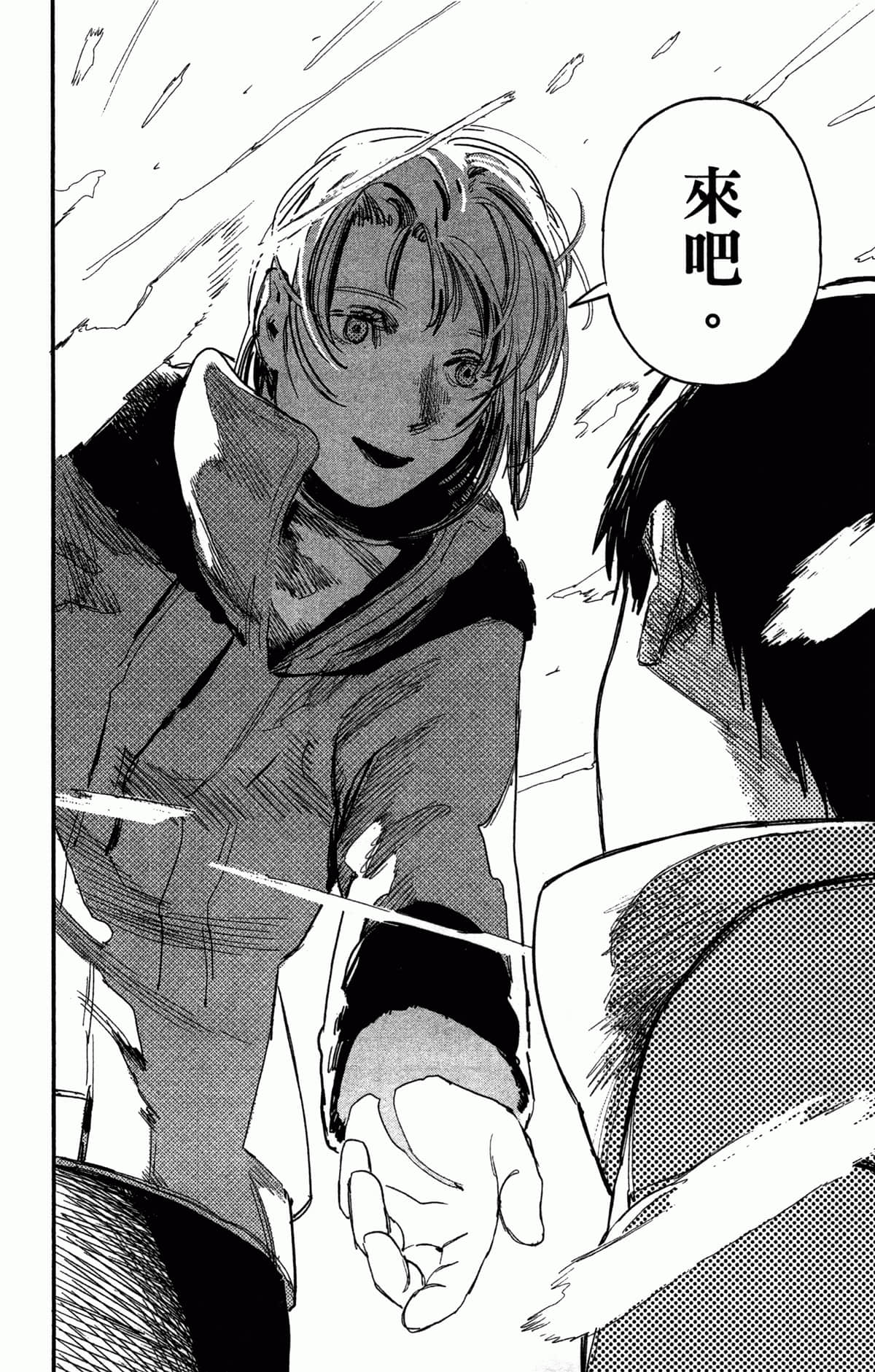 Page 191