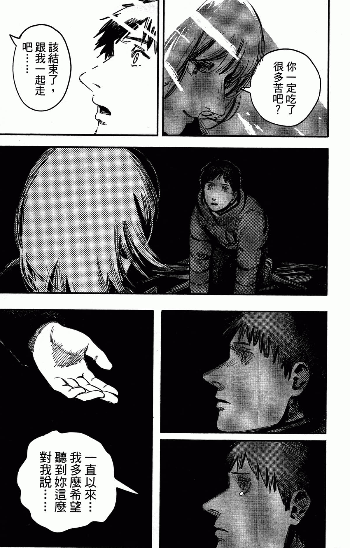 Page 192