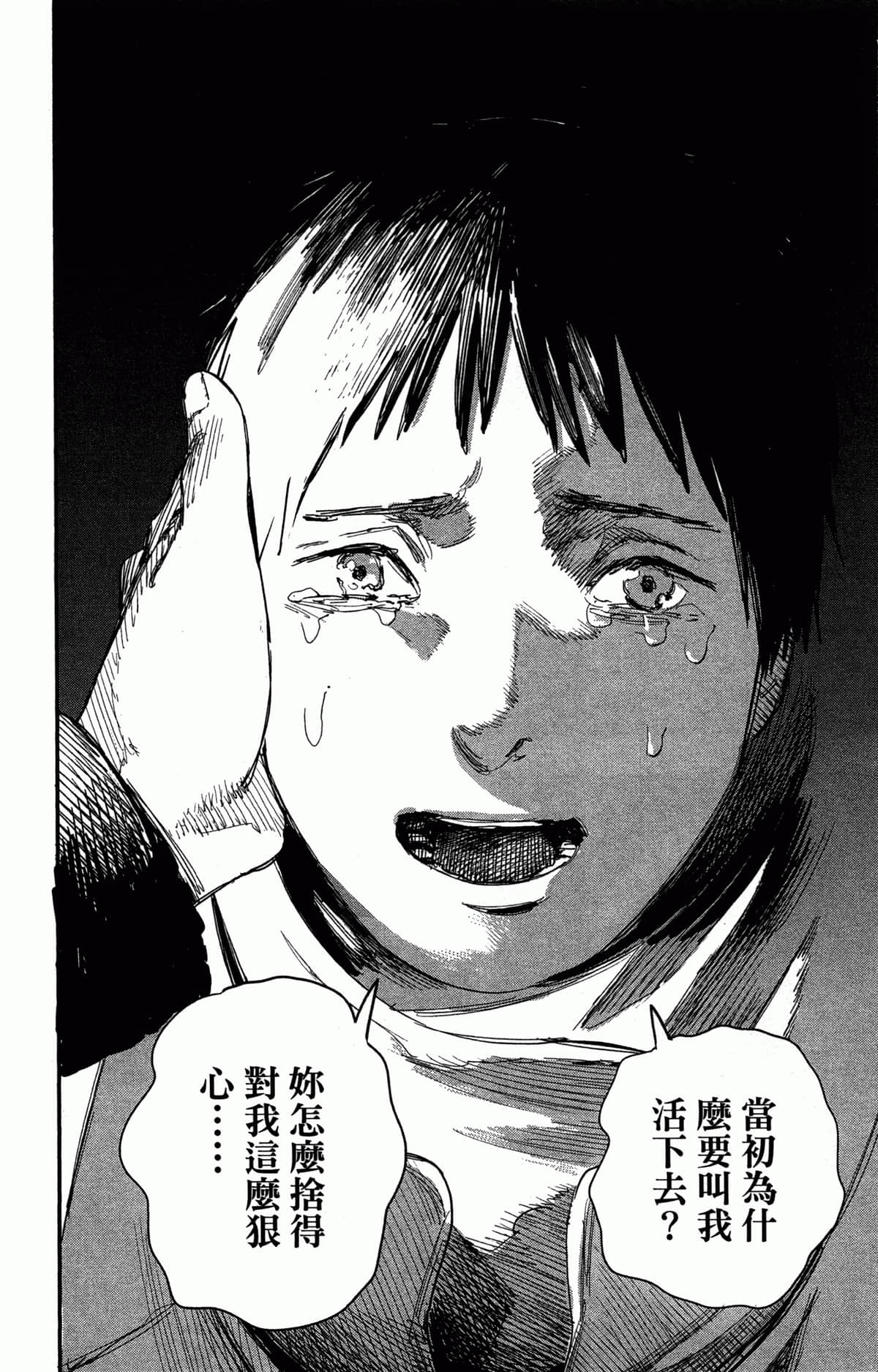 Page 193