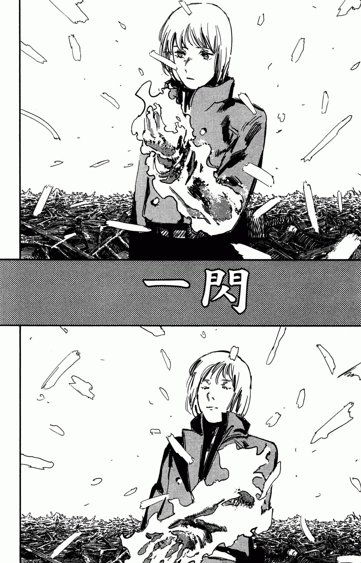 Page 195