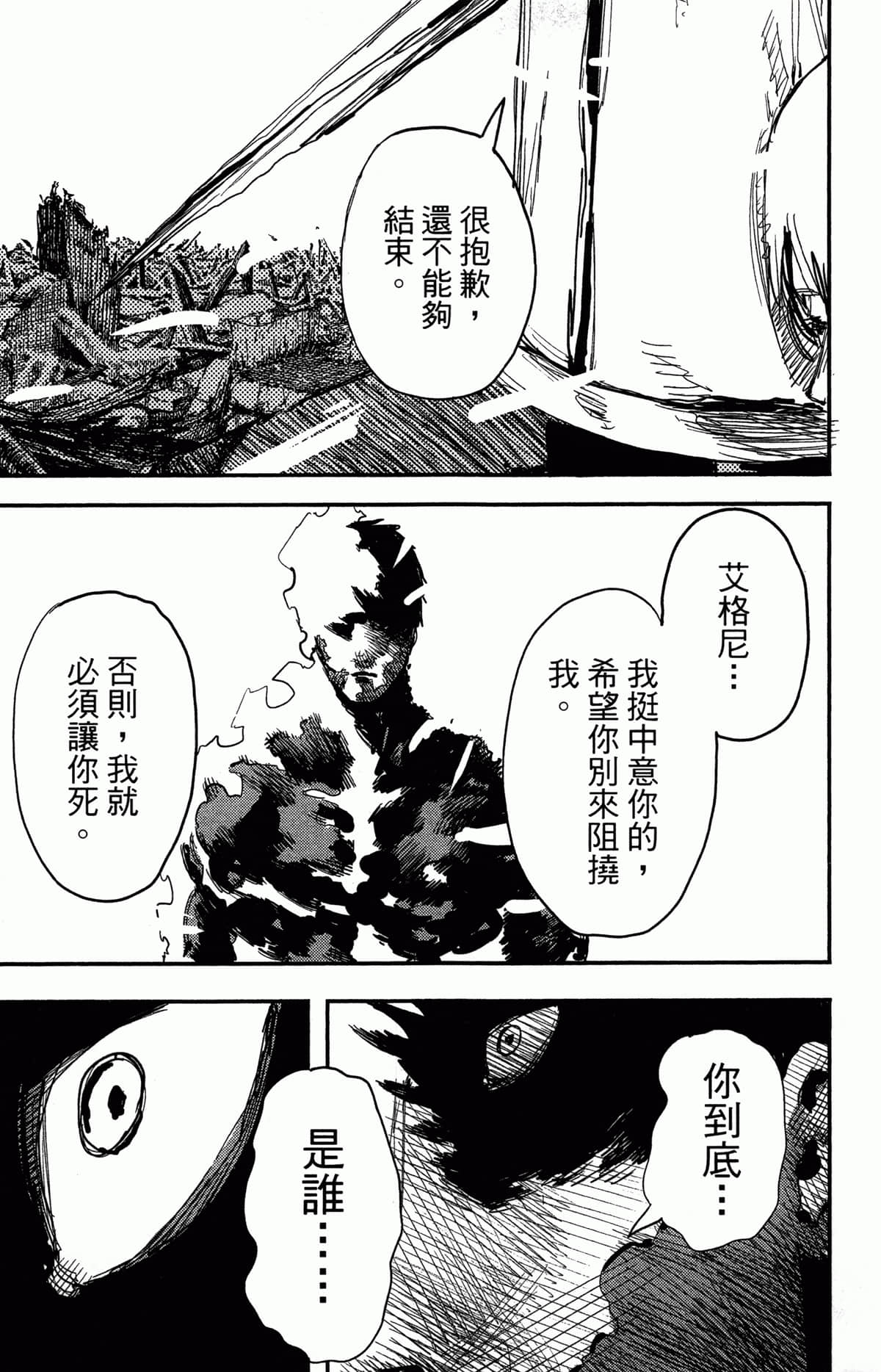 Page 198