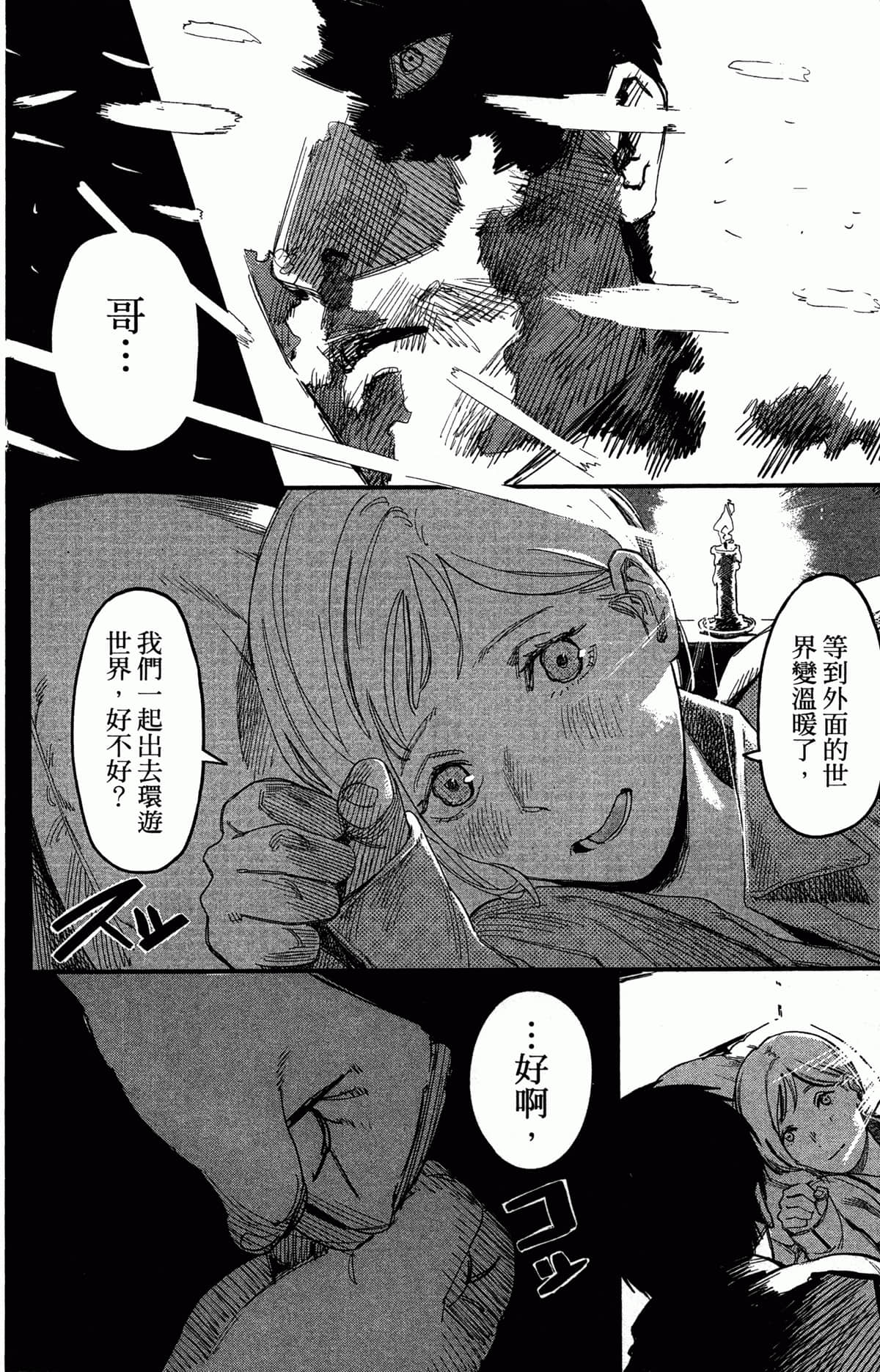 Page 200