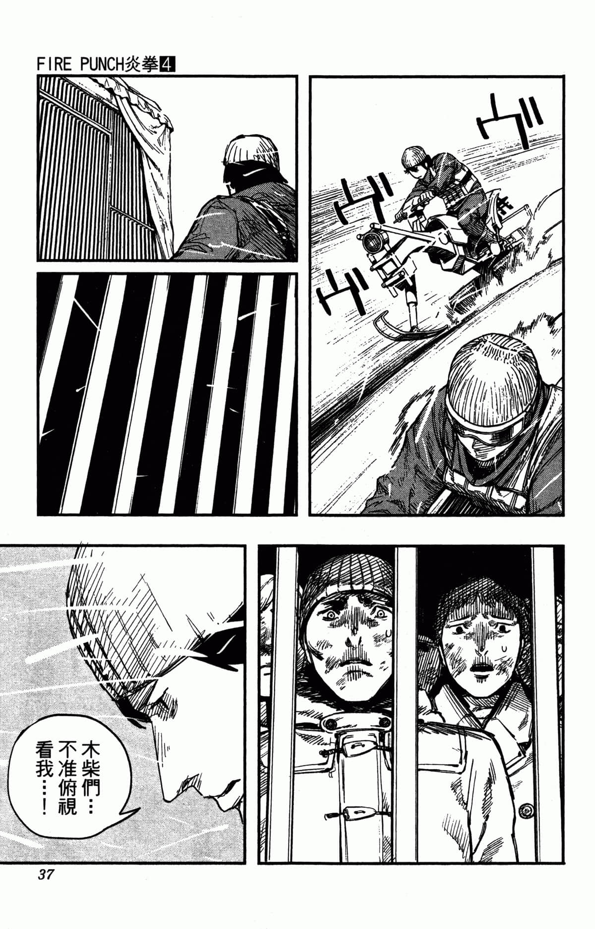 Page 38