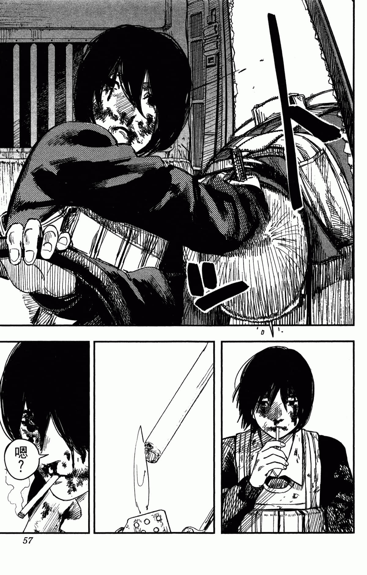 Page 57